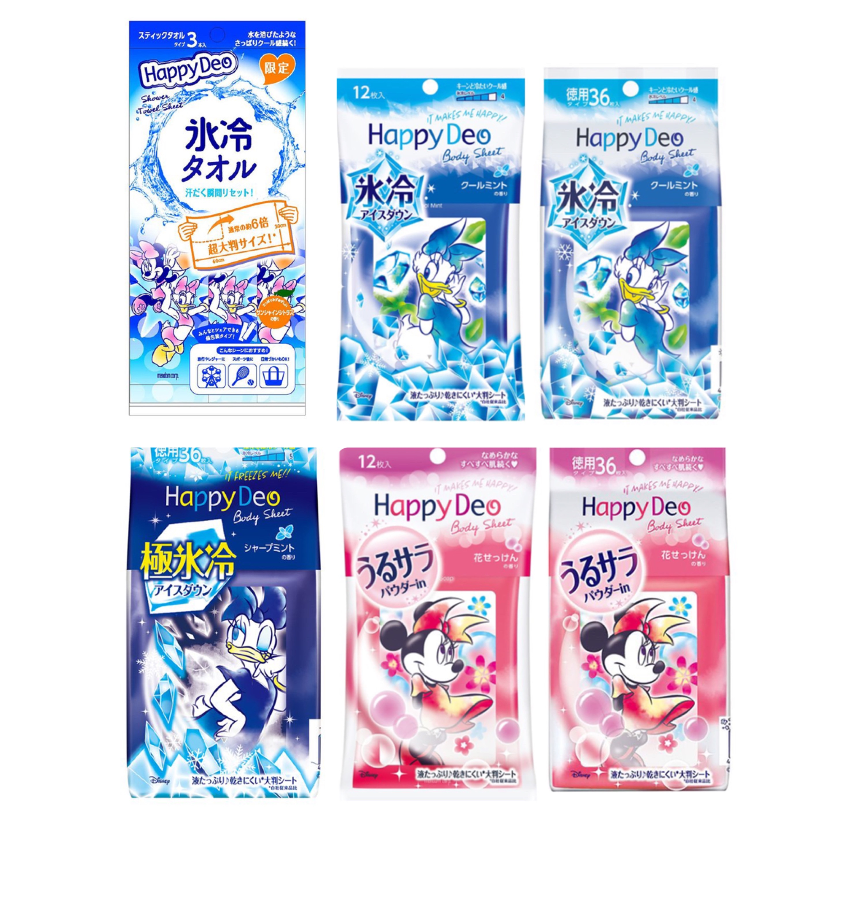 市場 マンダム ウォータリーシトラス ボディシート ハッピーデオ 極冷