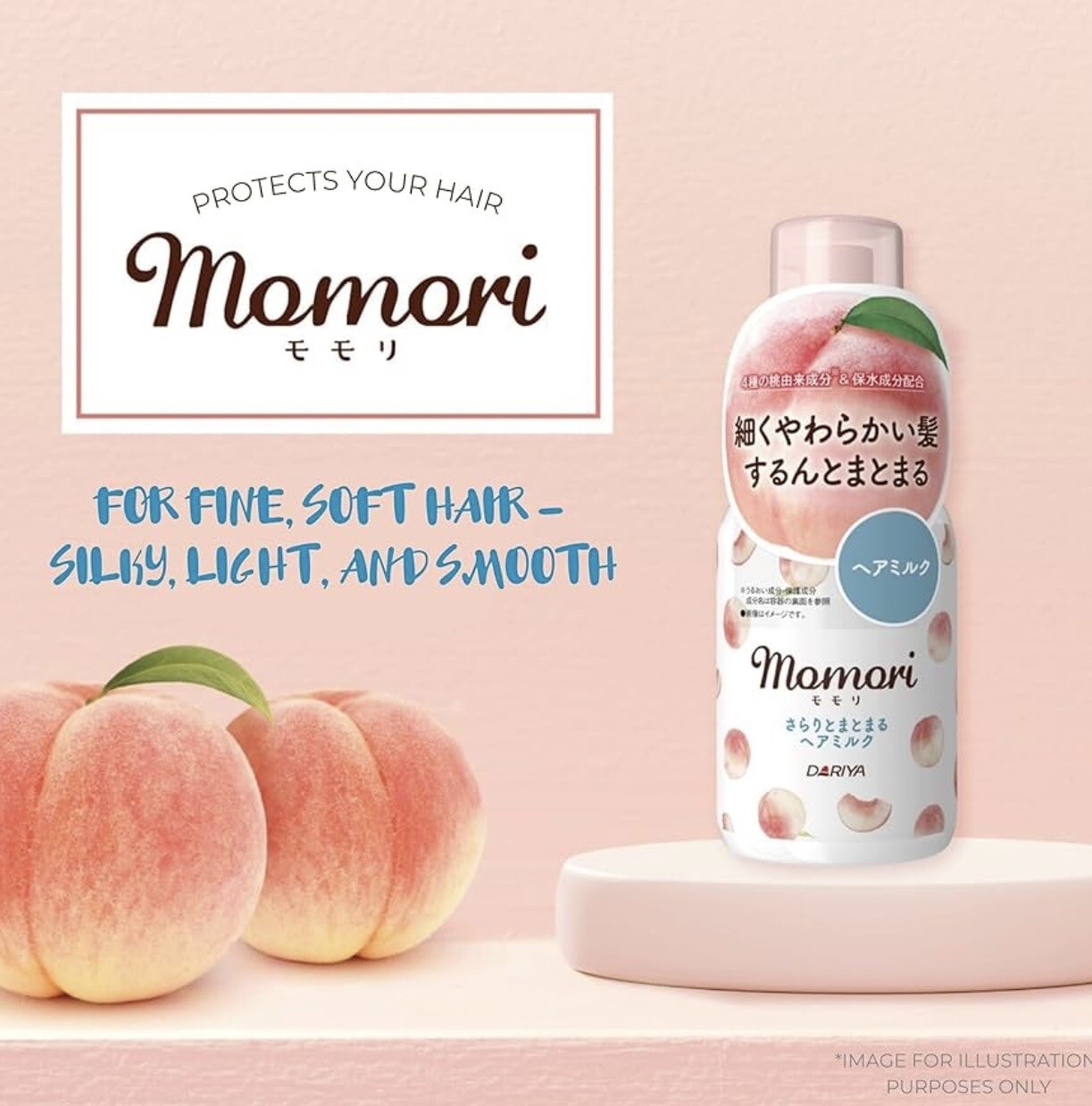 モモリ さらりとまとまるヘアミルク・濡れ髪アレンジスタイリングジェリー|セルレ|ショップトピックス|グランベリーパーク