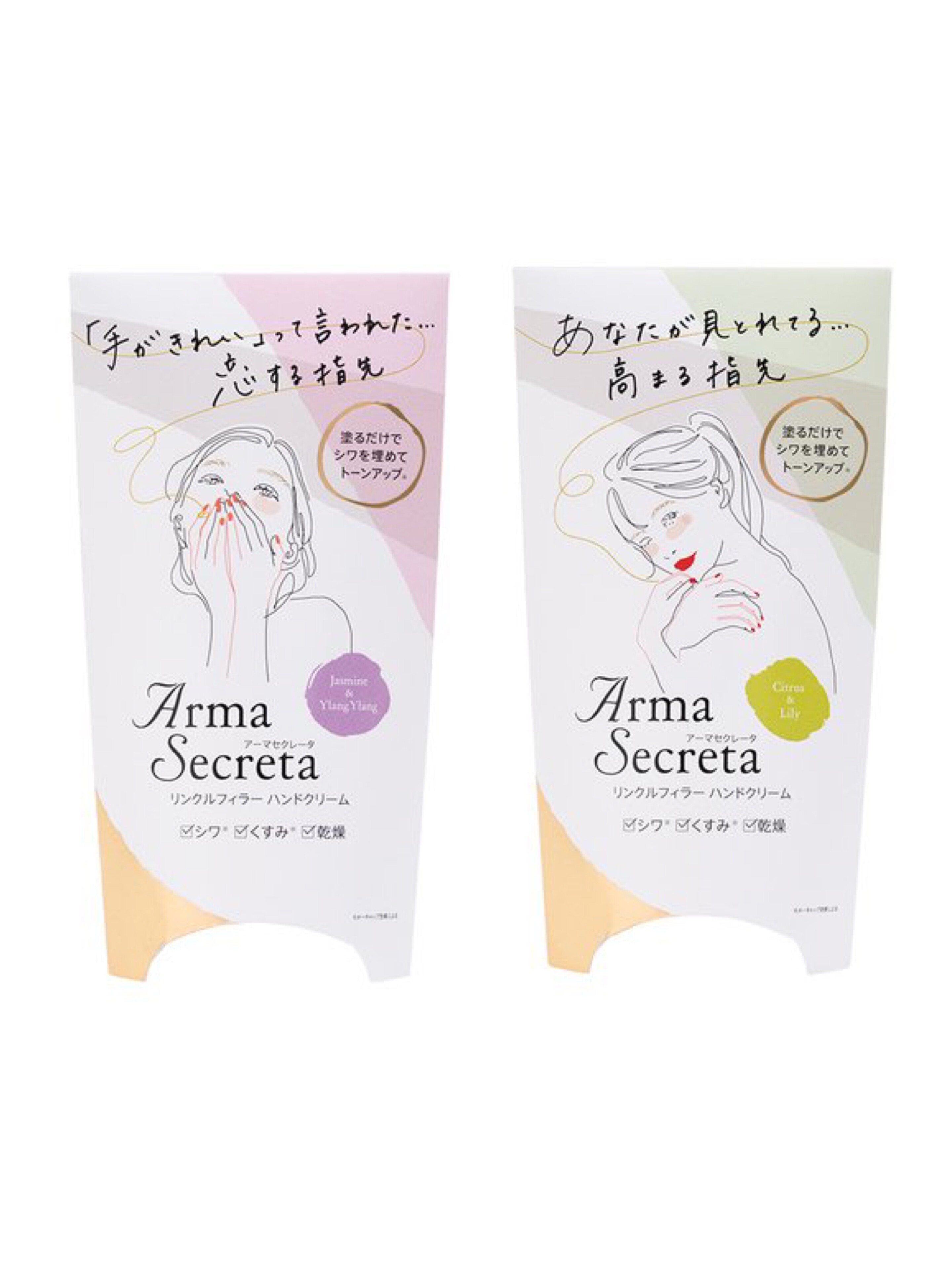 新入荷】💜瞬間キレイハンドクリーム｜セルレ｜ショップトピックス｜グランベリーパーク