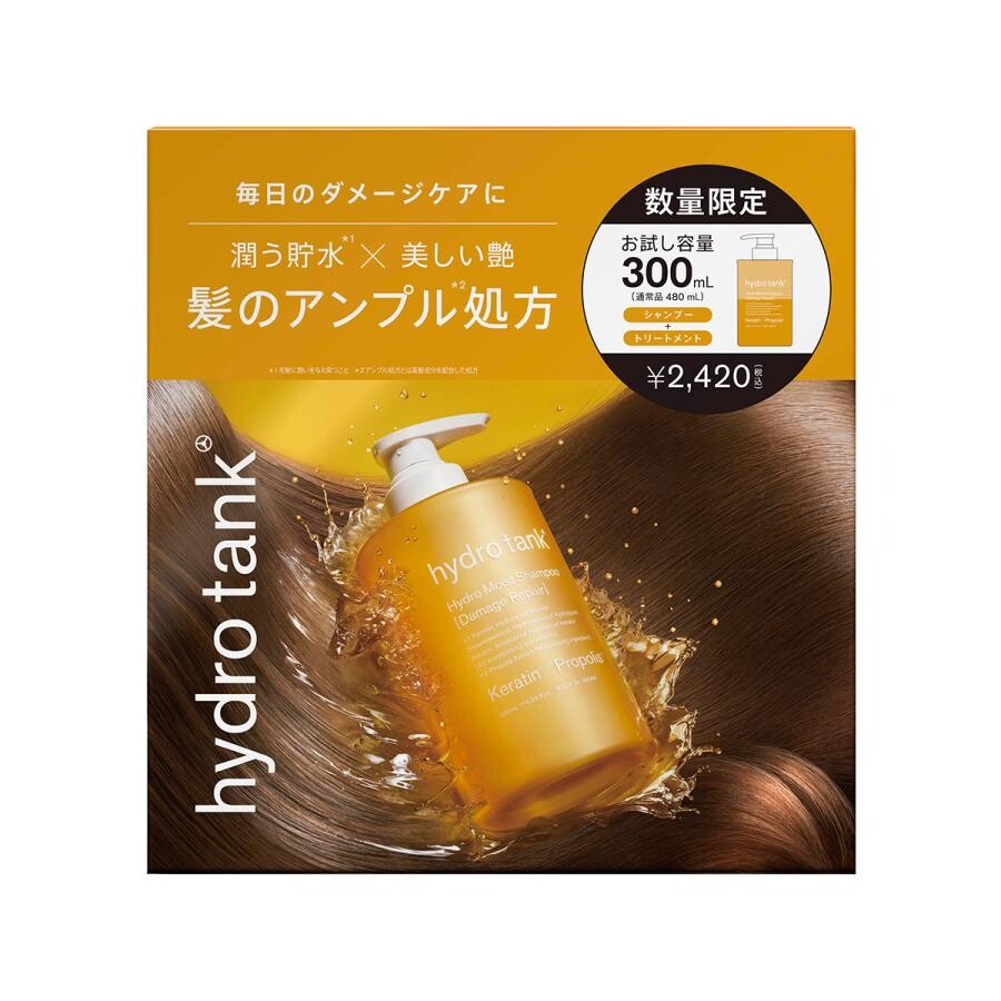 シセルリノ シャンプー トリートメント アメージングエッセンス