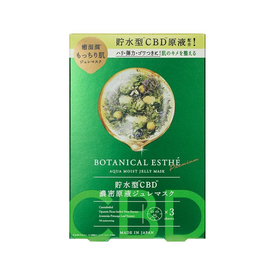 beauty:beast ダークグリーン メッセンジャーバッグ beauty:beast