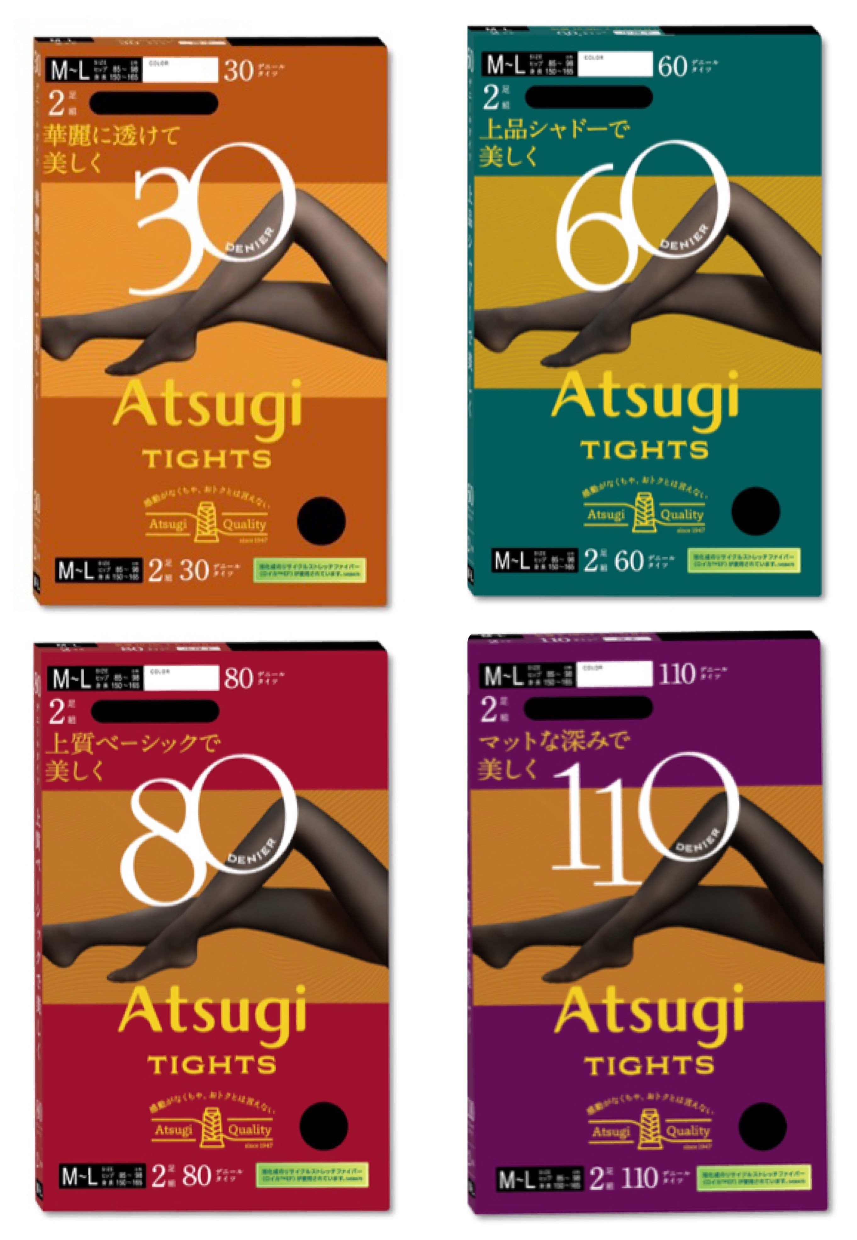 ATSUGI TIGHTS / アツギタイツ｜アツギファクトリーアウトレット