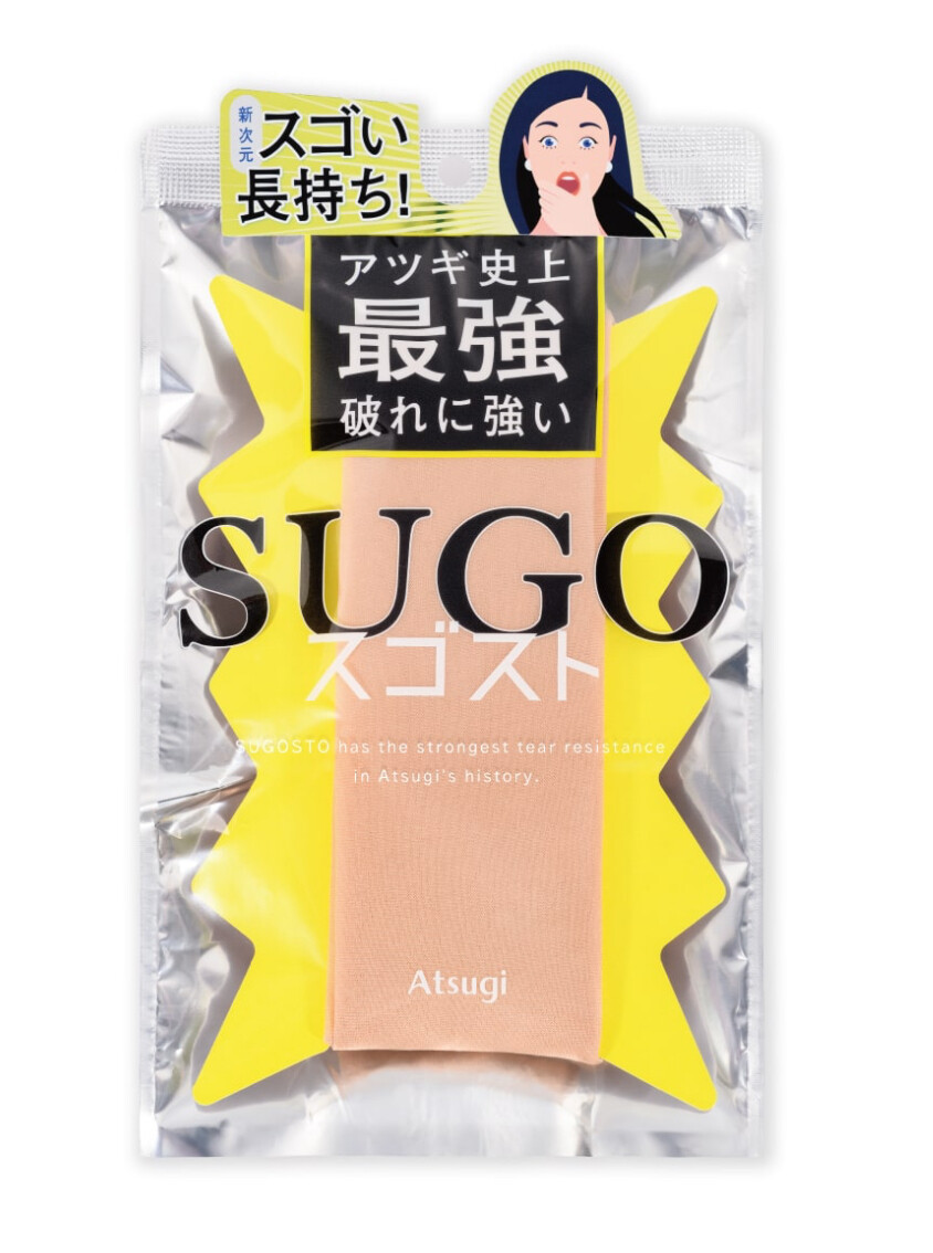 スゴスト】アツギ史上最強に破れにくい‼️｜アツギファクトリー