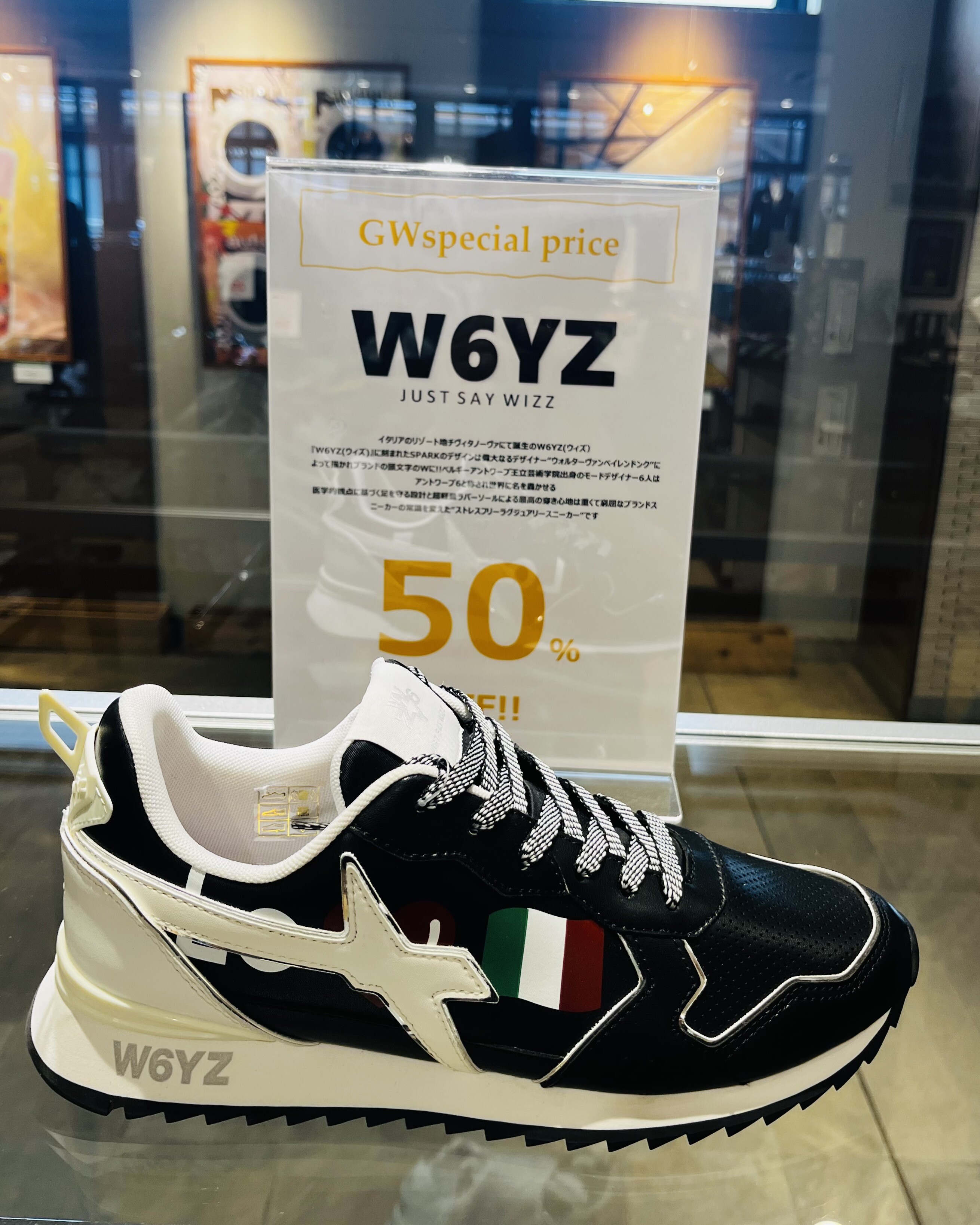 ⭐️ラグジュアリースニーカーの W6YZ が半額‼️ ⭐️｜ケント