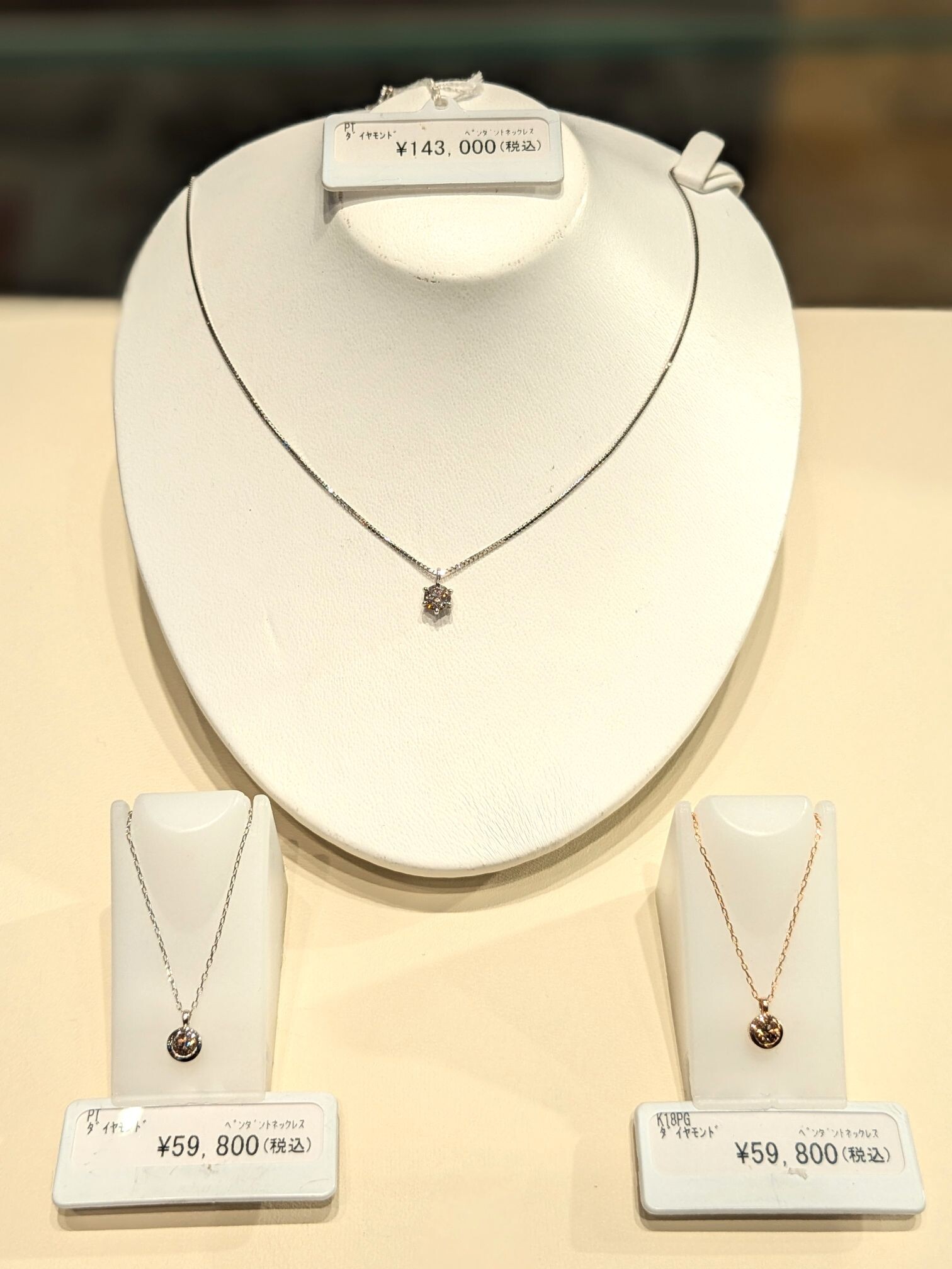 ダイヤモンドネックレス３０％OFF！💎｜ブルーム アウトレット｜ショップトピックス｜グランベリーパーク