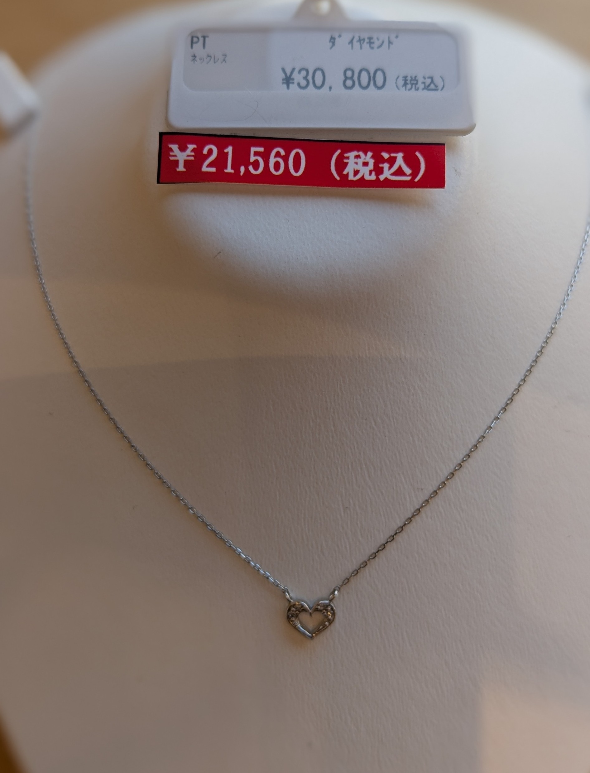 プラチナネックレス30％OFF✨｜ブルーム アウトレット｜ショップ 