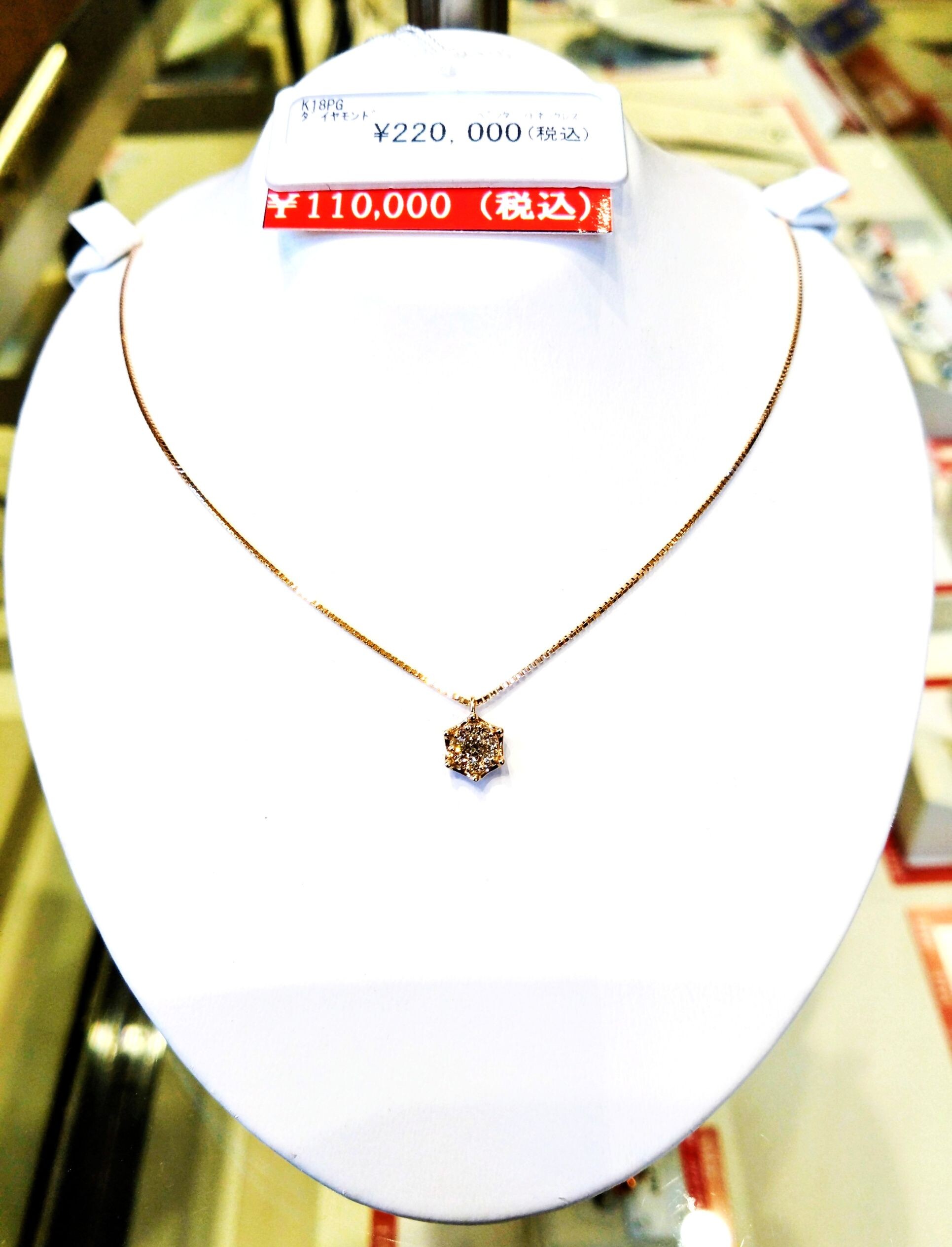 K18PGダイヤモンドネックレス入荷🥰 50％OFF｜ブルーム アウトレット