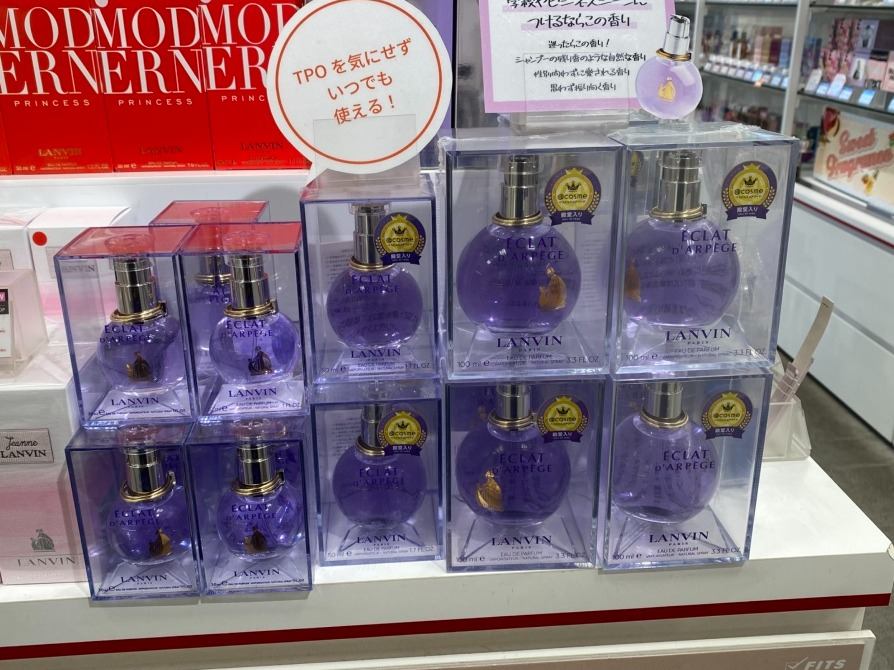 アウトレット価格💞ランバンの殿堂入り香水／｜パフューマジック