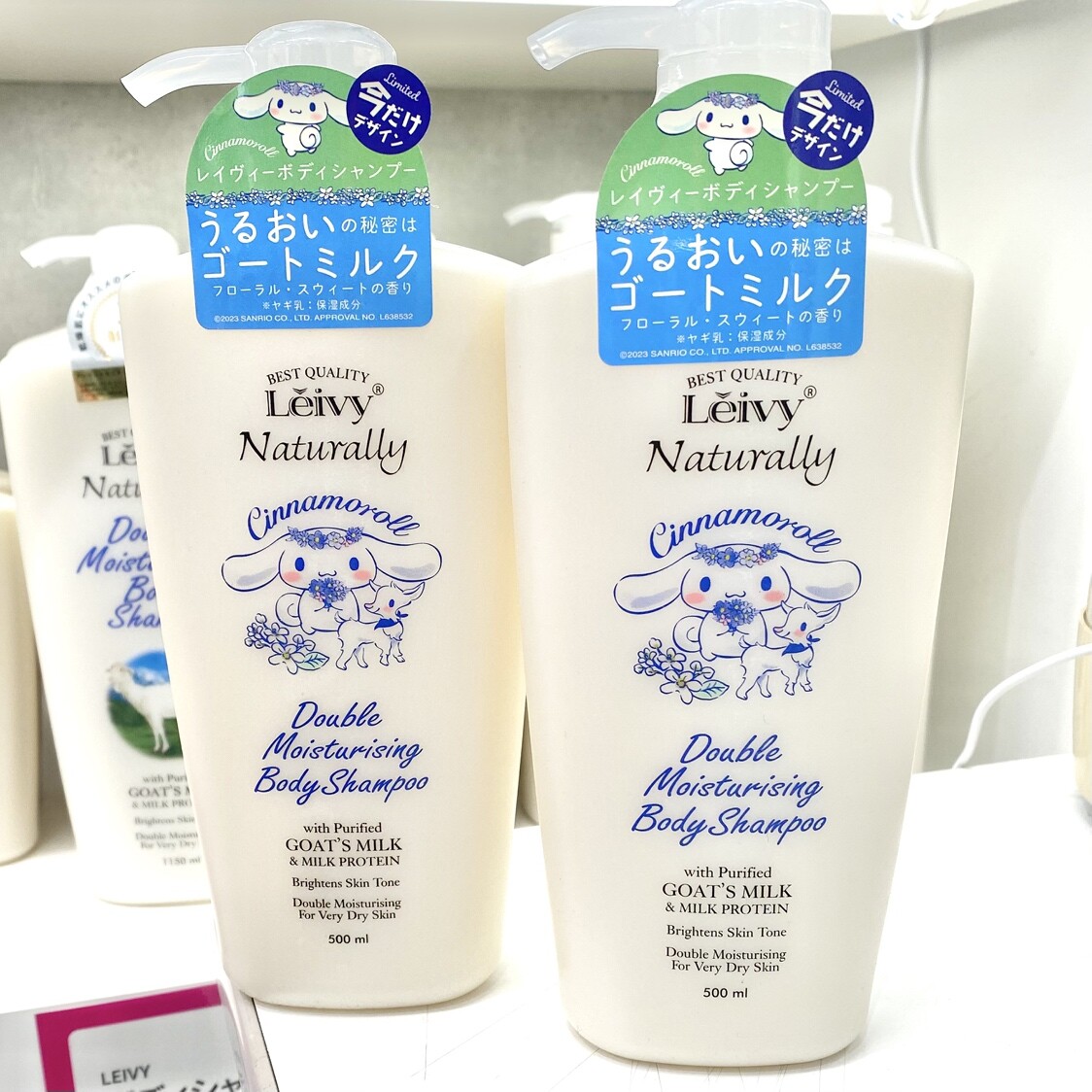 36％OFF❕❕シナモロールデザイン😊ボディシャンプー数量限定で