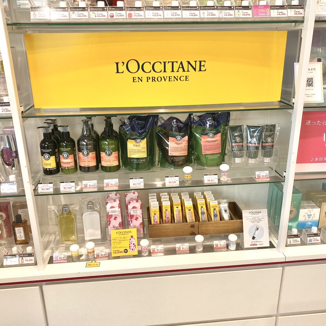 アウトレット価格❕❕ロクシタンヘアケア・ボディケア用品入荷しました