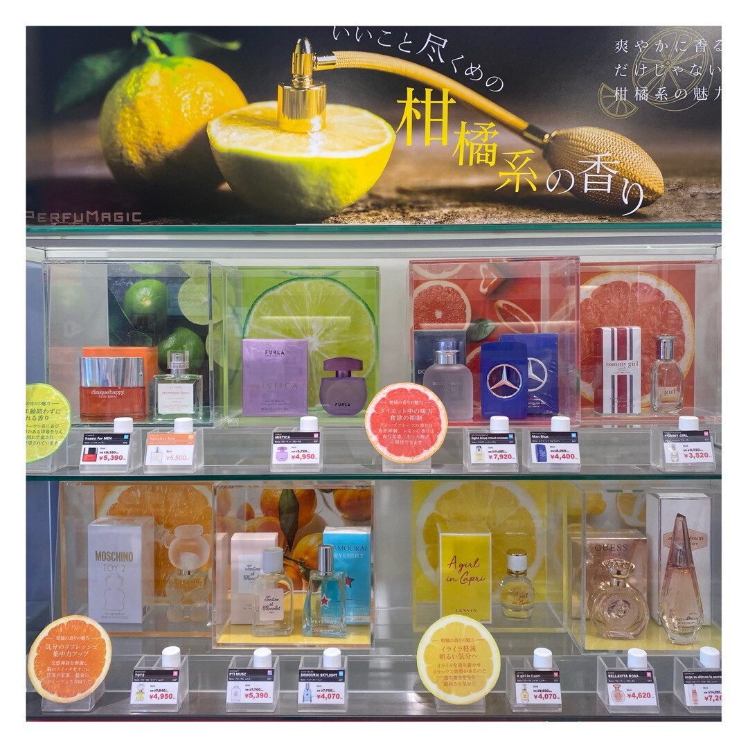 😲✨年齢・性別問わず人気の柑橘系の香水を集めました❕❕｜パフュー