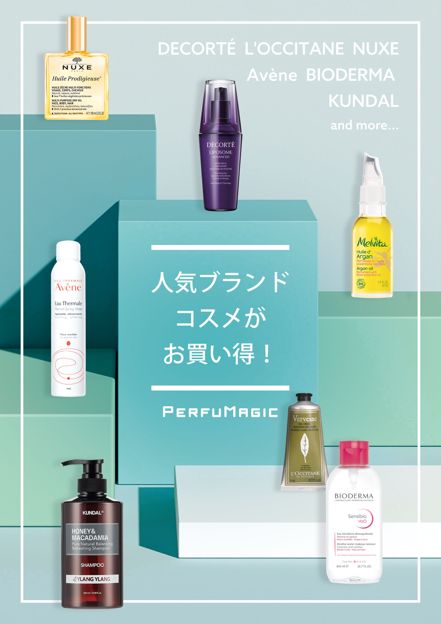 ✨アウトレット価格😆👍人気ブランドコスメ入荷しました