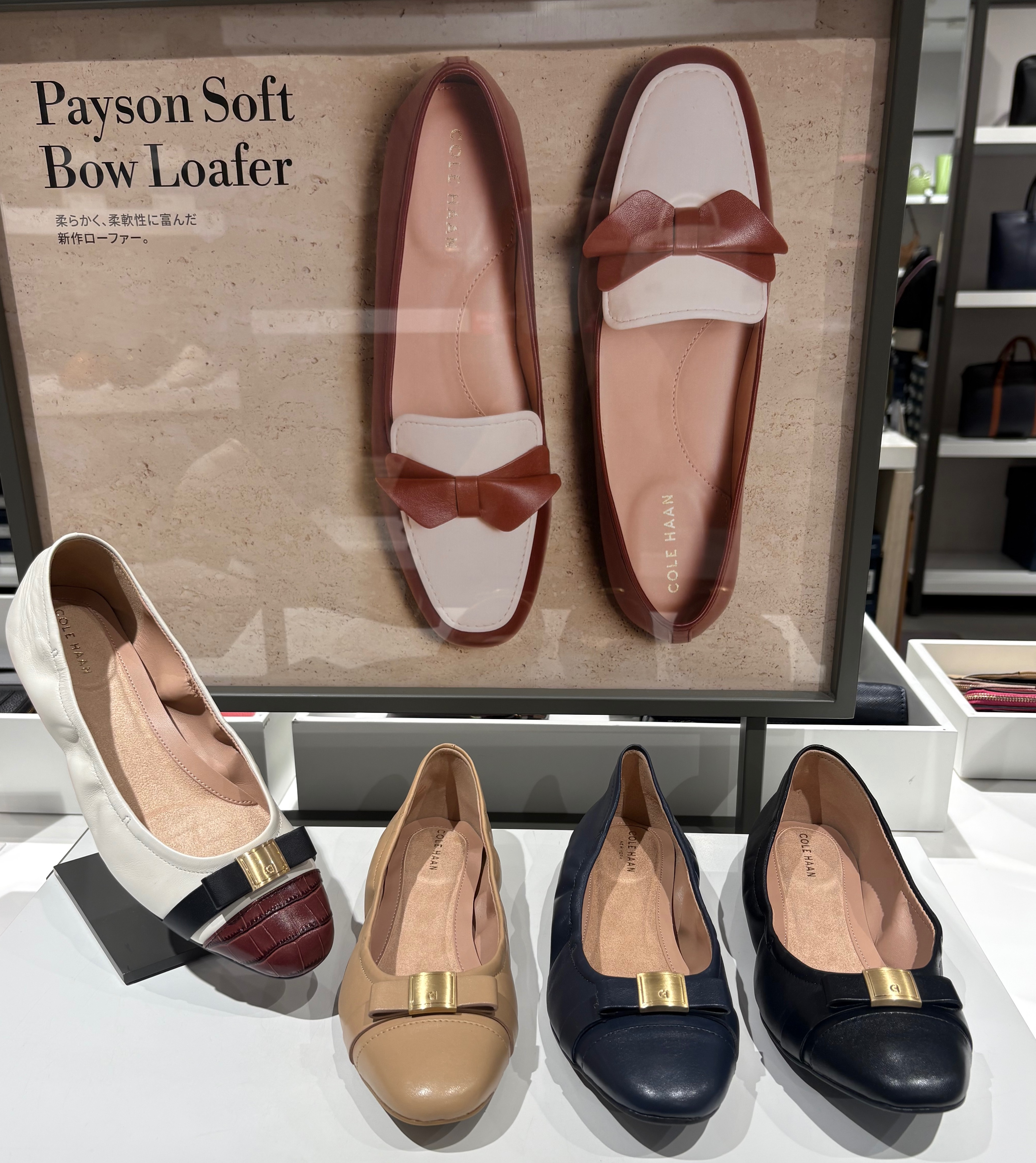 🙌 COLE HAAN シルバーウィーク スペシャルセール開催中‼️｜コール