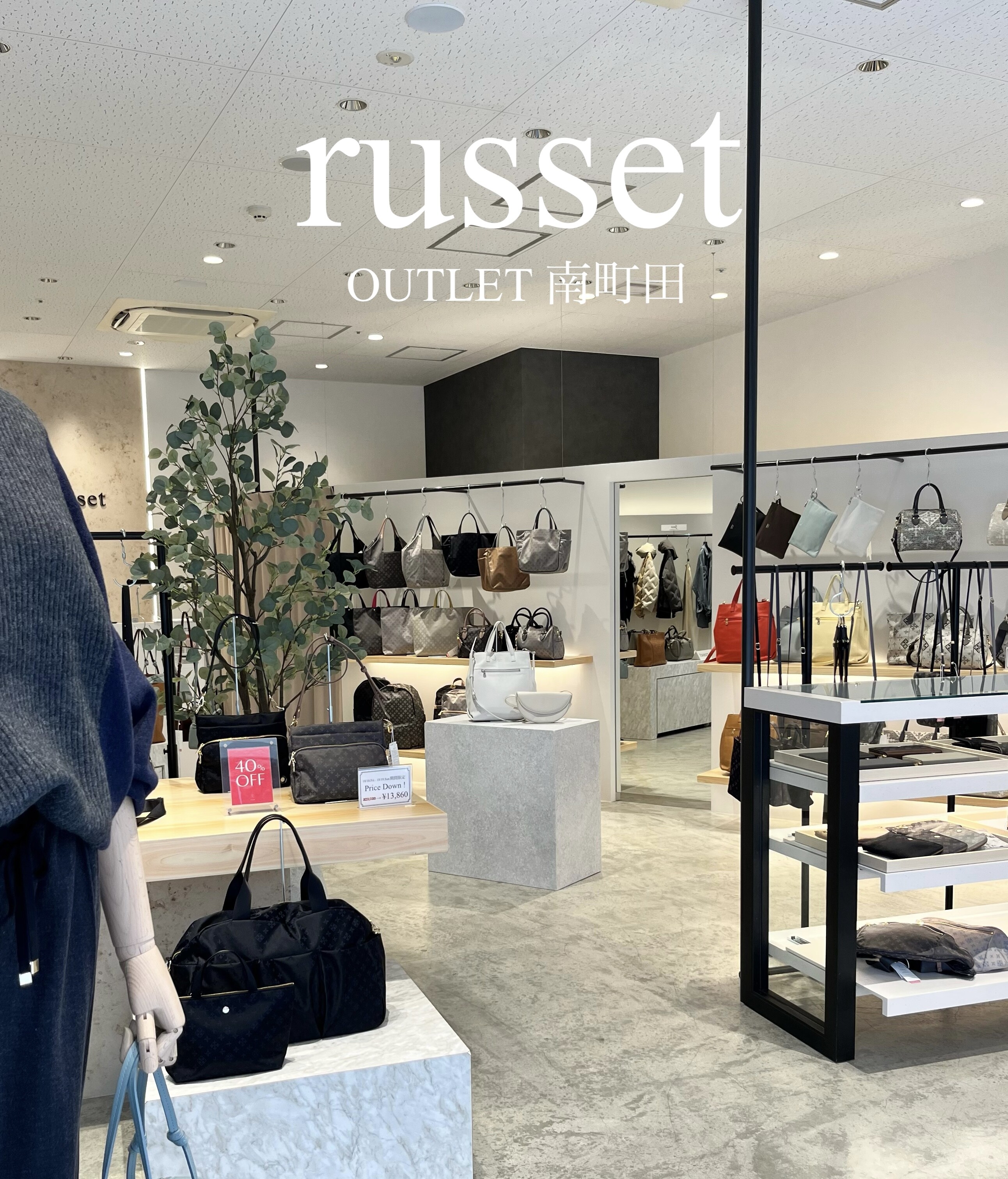 リフレッシュオープン！】店内オススメアイテムのご紹介！｜ラシット 