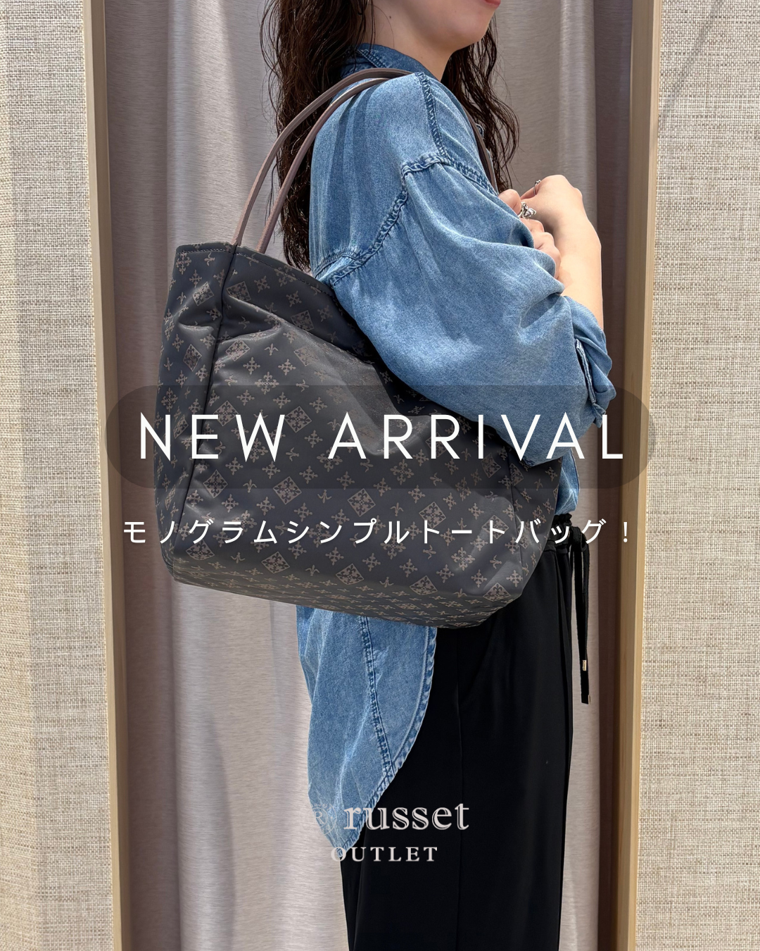 NEW ARRIVAL】モノグラムシンプルトート｜ラシット ｜ショップ