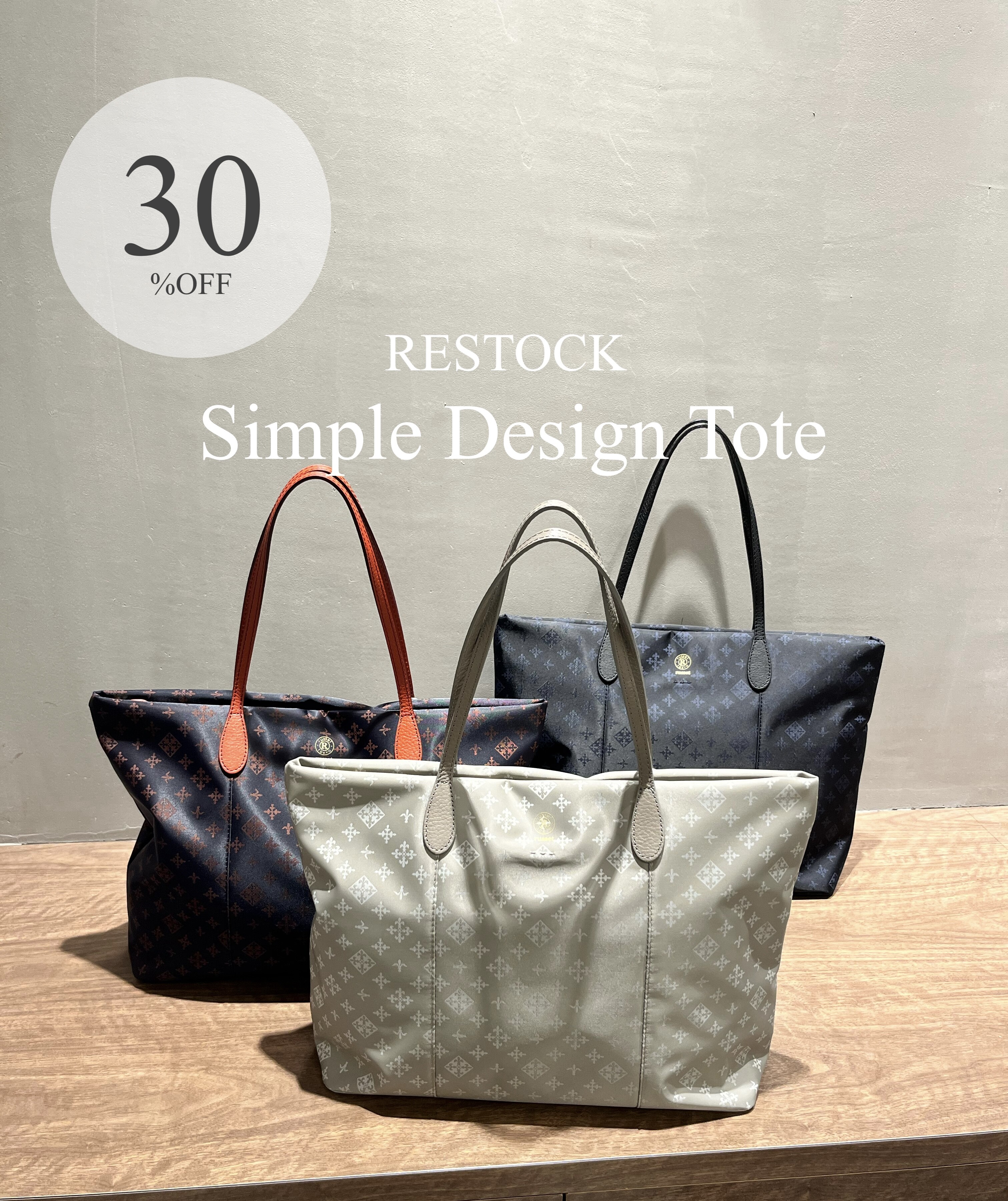 見事な創造力 30%OFF】再入荷！シンプルデザイントートバッグ｜ラシット バッグ