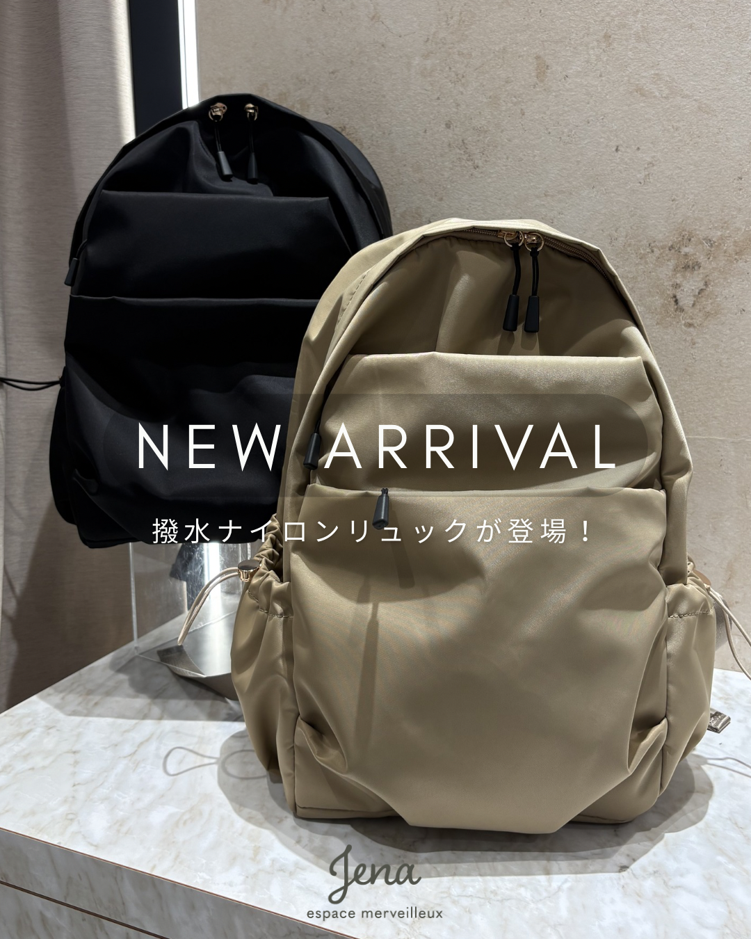 NEW ARRIVAL】撥水ナイロンリュック｜ラシット ｜ショップトピックス