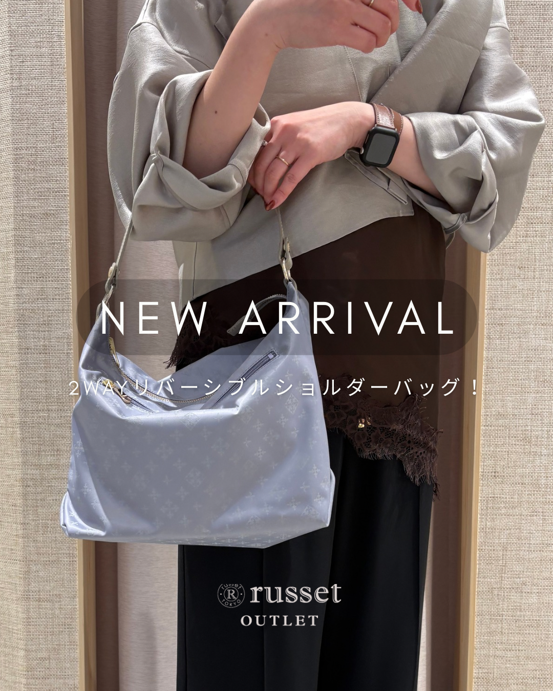 NEW ARRIVAL】2WAY リバーシブルショルダーバッグ|ラシット NEW ARRIVAL】2WAY リバーシブルショルダーバッグ|ラシット