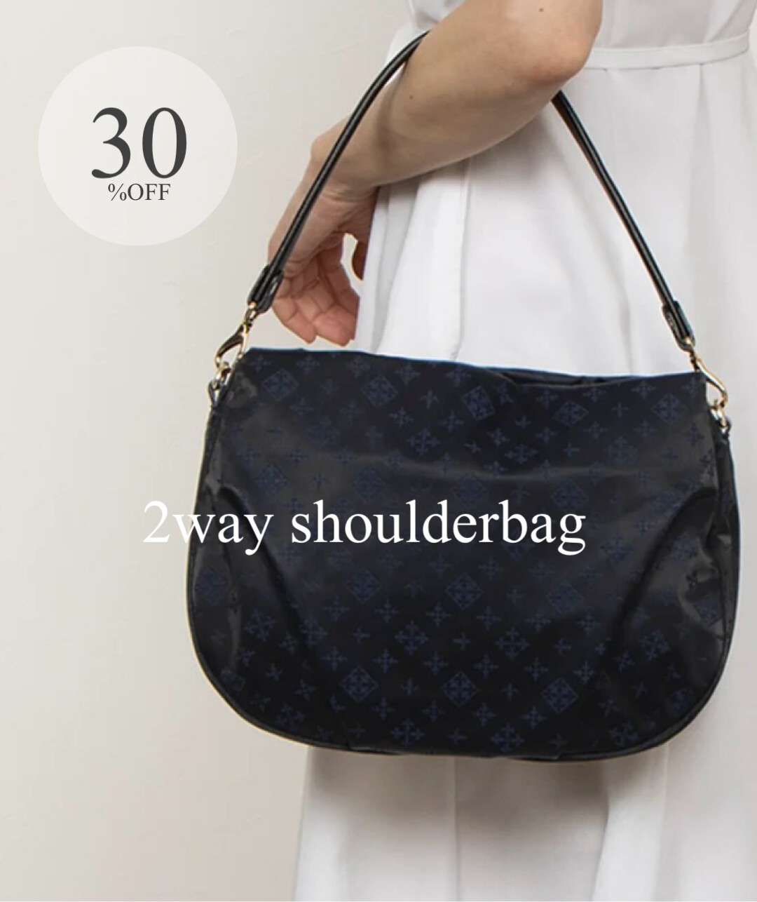 30%OFF】ロングセラー！2wayショルダーバッグ｜ラシット