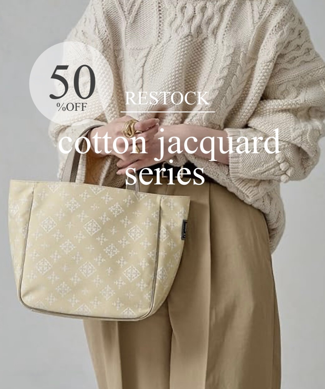 商品画像：Cotton Jacquard Collection｜russet (ラシット)｜パル公式通販 2