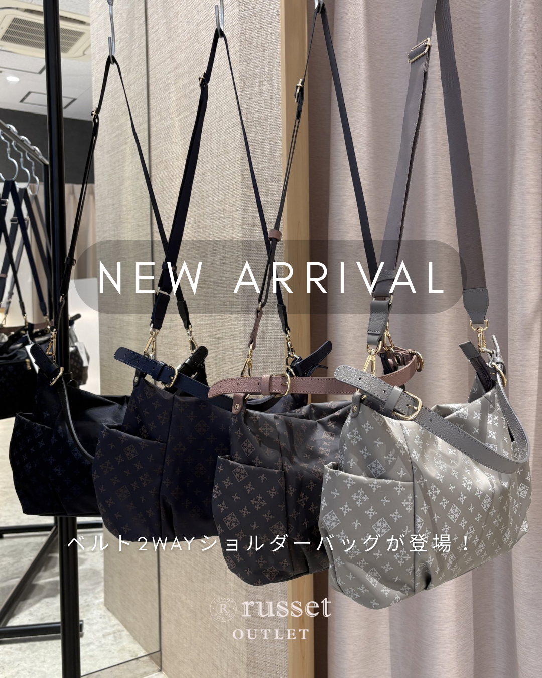 NEW ARRIVAL】ベルト2WAYショルダーバッグ｜ラシット ｜ショップ