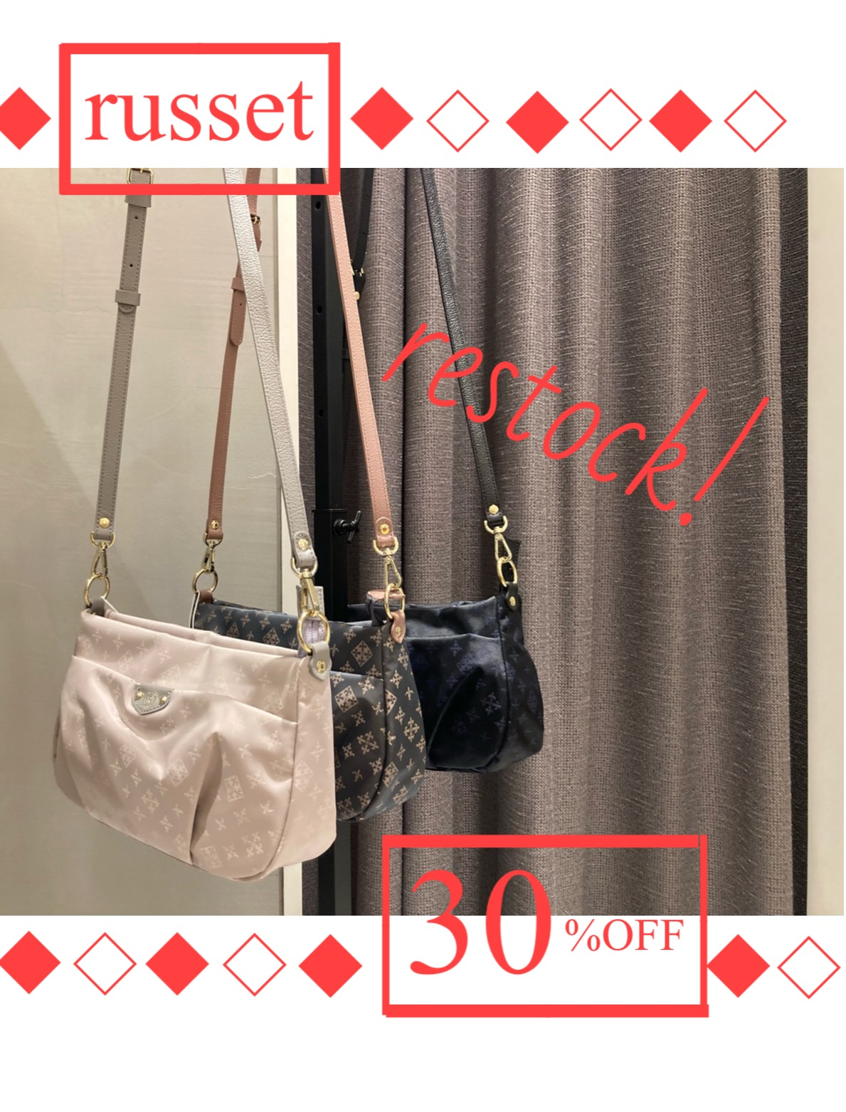 russet】人気品番再入荷しました！！｜ラシット ｜ショップトピックス｜グランベリーパーク
