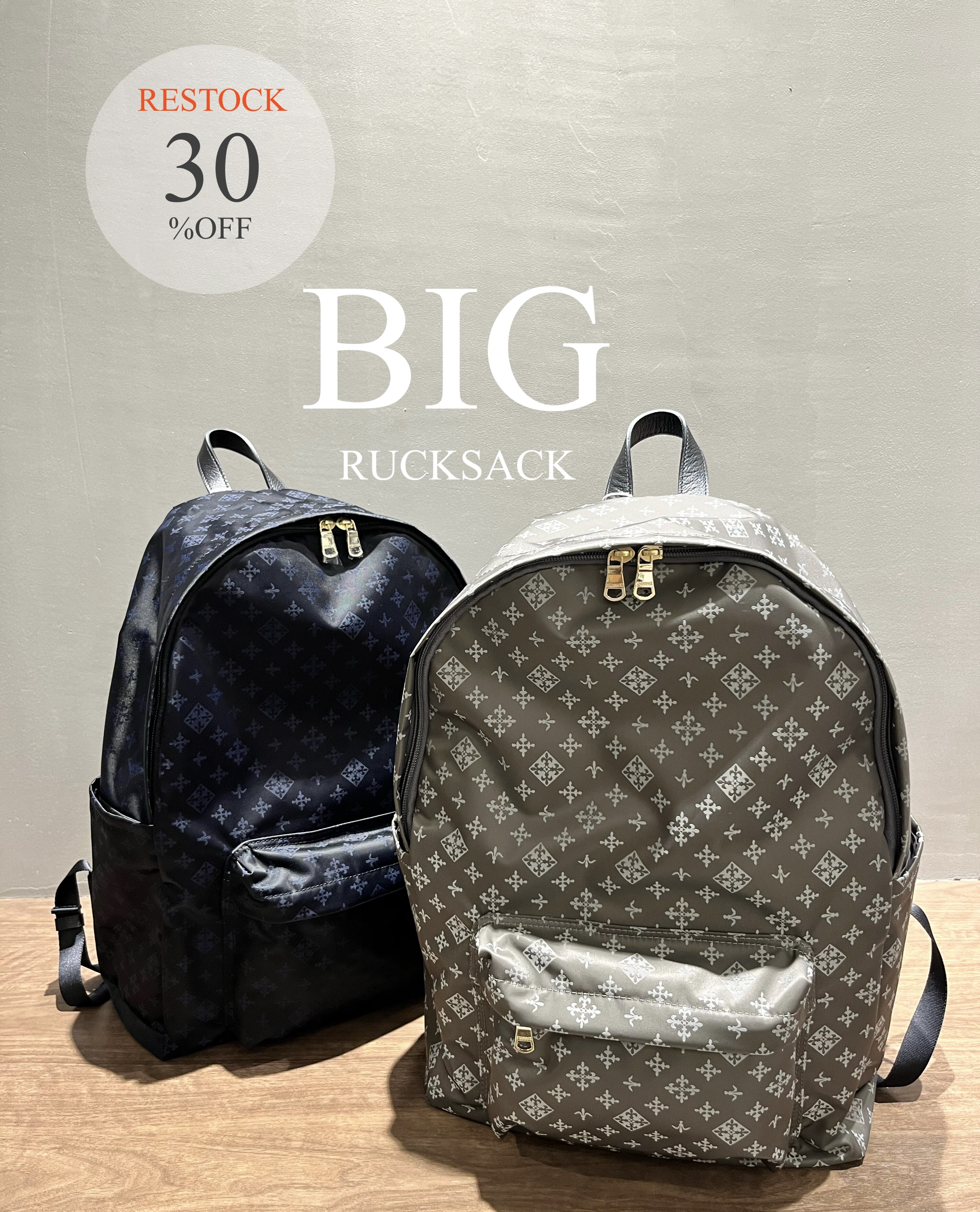 30%OFF】ビッグリュックサック再入荷！｜ラシット ｜ショップ