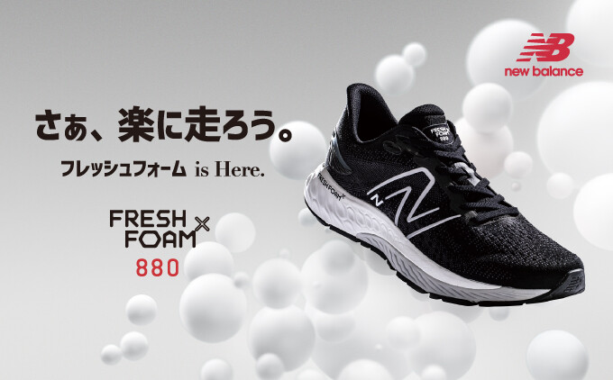 福袋 セール ランニングシューズ v12入荷！！｜ニューバランスファクトリーストア｜ショップトピックス｜グランベリーパーク M(W)880 靴