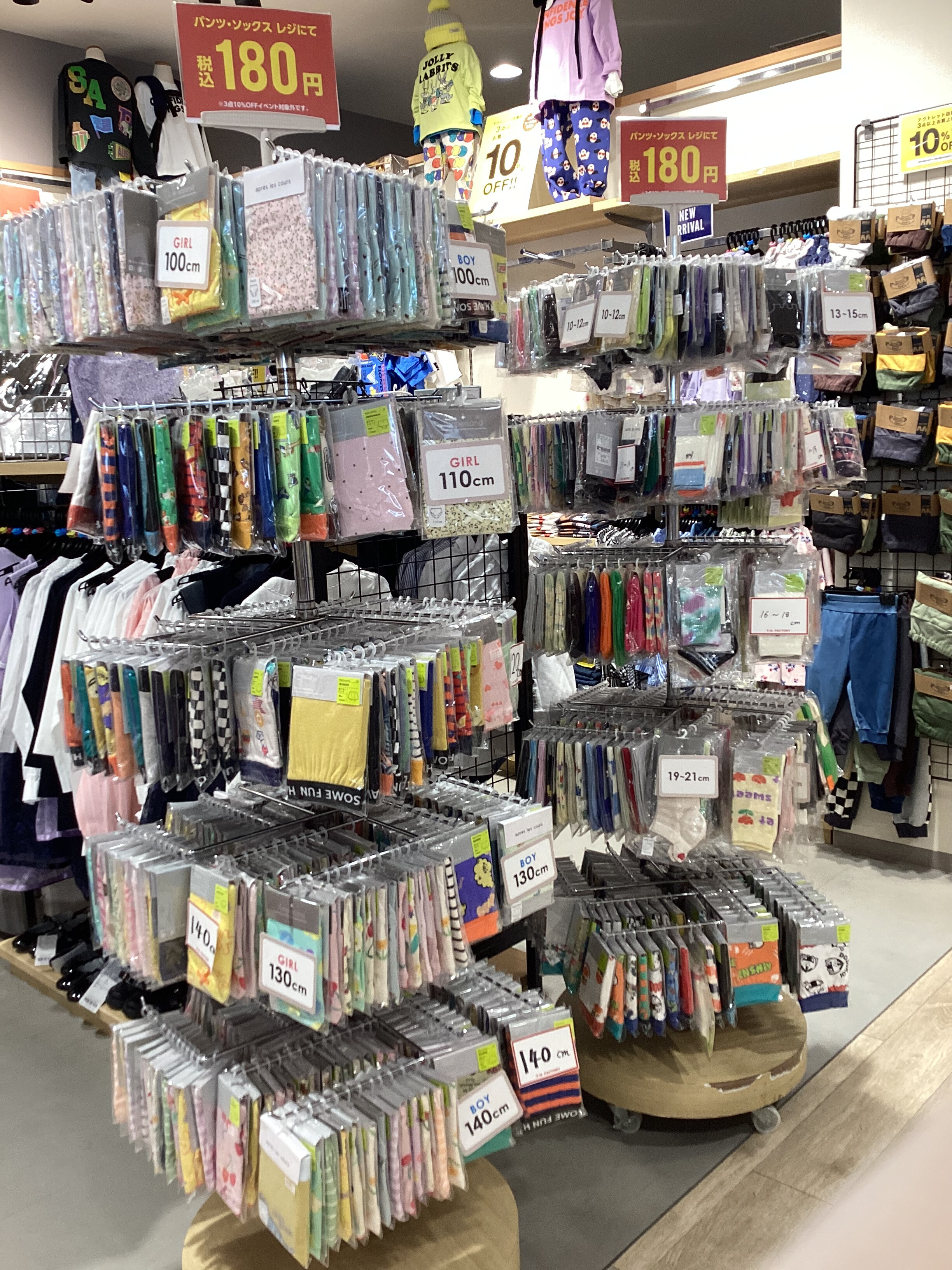 子ども服【ソックス.パンツ180円開催中!!ウエア新作アイテムも