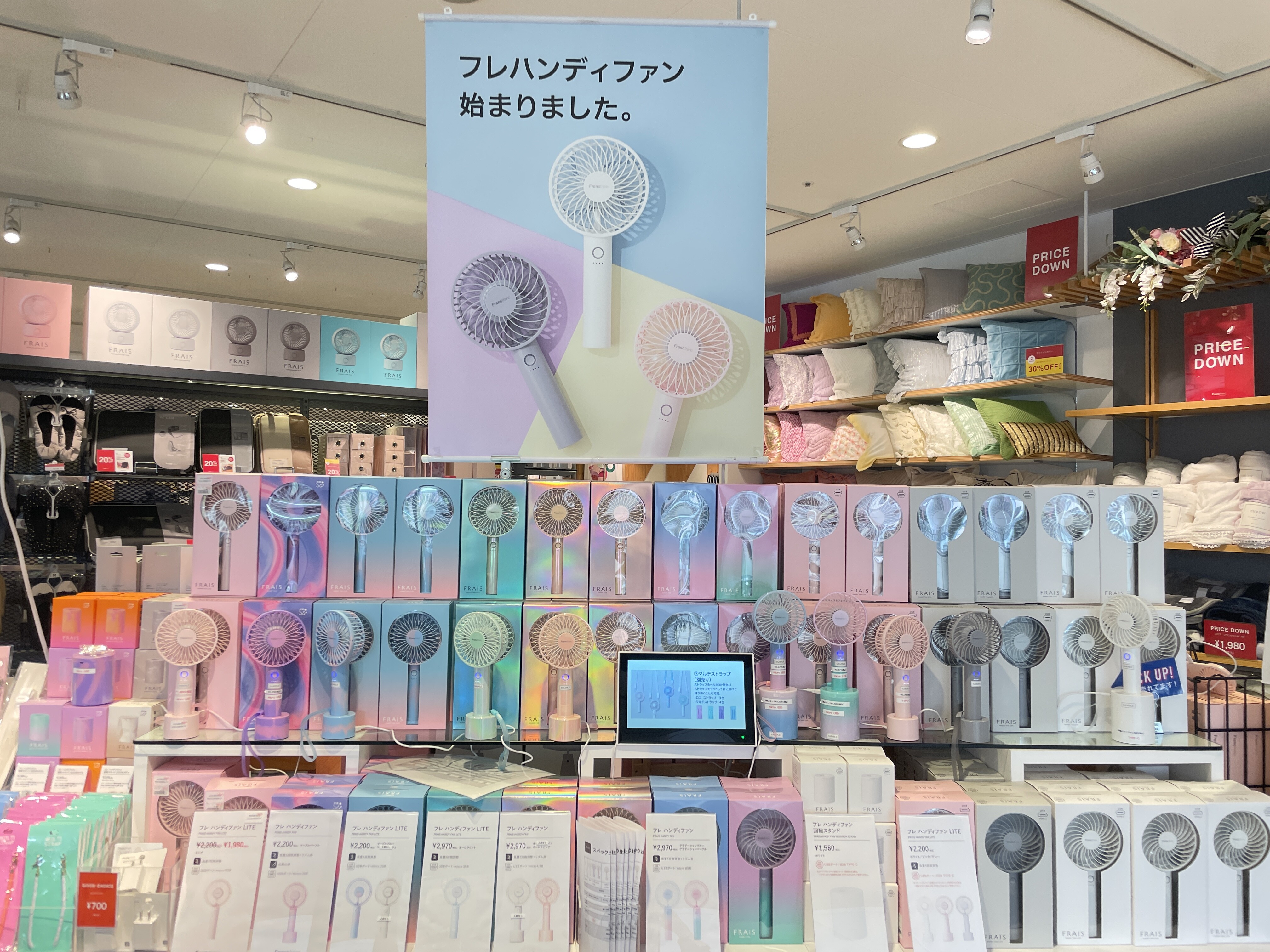 🌸SPRING SALE開催中🌸毎年売り切れ必須アイテム💕フレハンディ