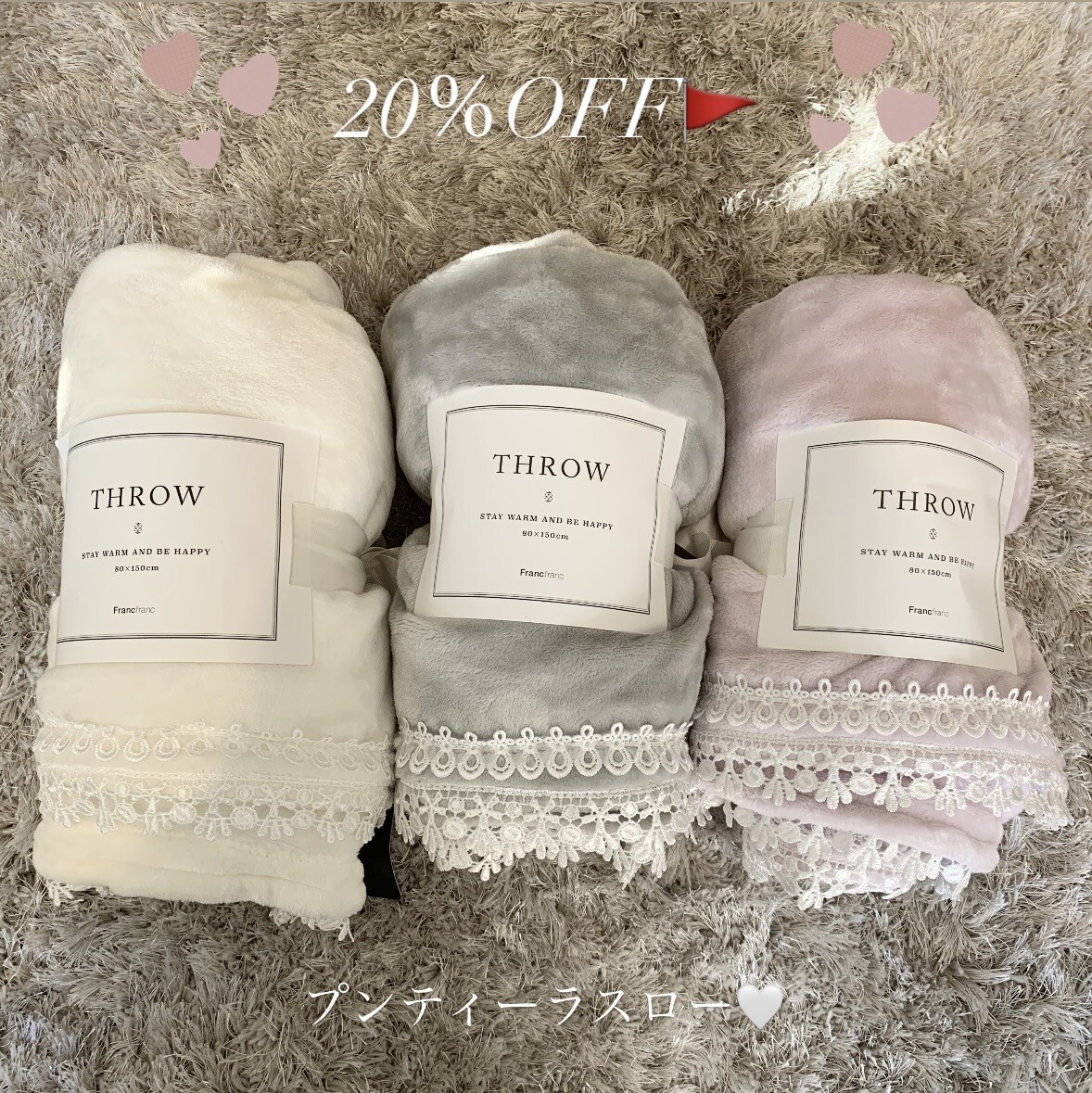 🖤🐈‍⬛BLACK FRIDAY SALE残り2日🐈‍⬛🖤スロー・ブランケット最大50