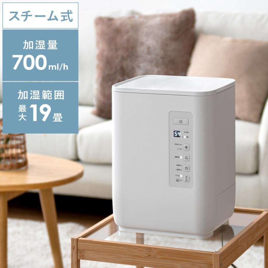 パワフルなスチーム式加湿器が20%OFF❣️大変お買い得です