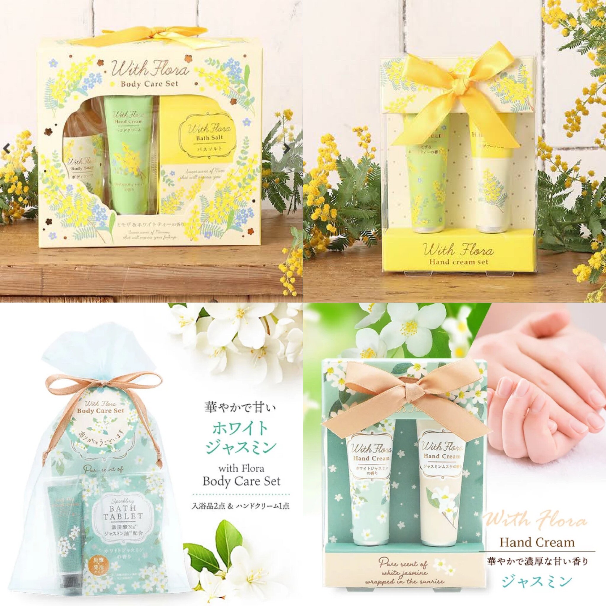 ★お求めやすく価格改定★ 優しく甘いミモザ＆華やかで甘いホワイトジャスミン香るボディ ボディソープ