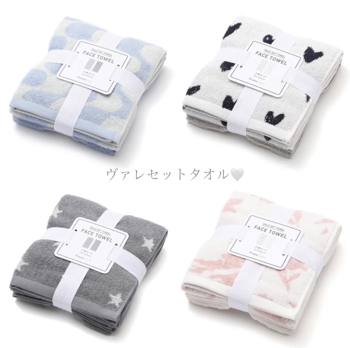 薄手で柔らかい☁️毎日心地良く使えるタオルセット🤍30%OFF