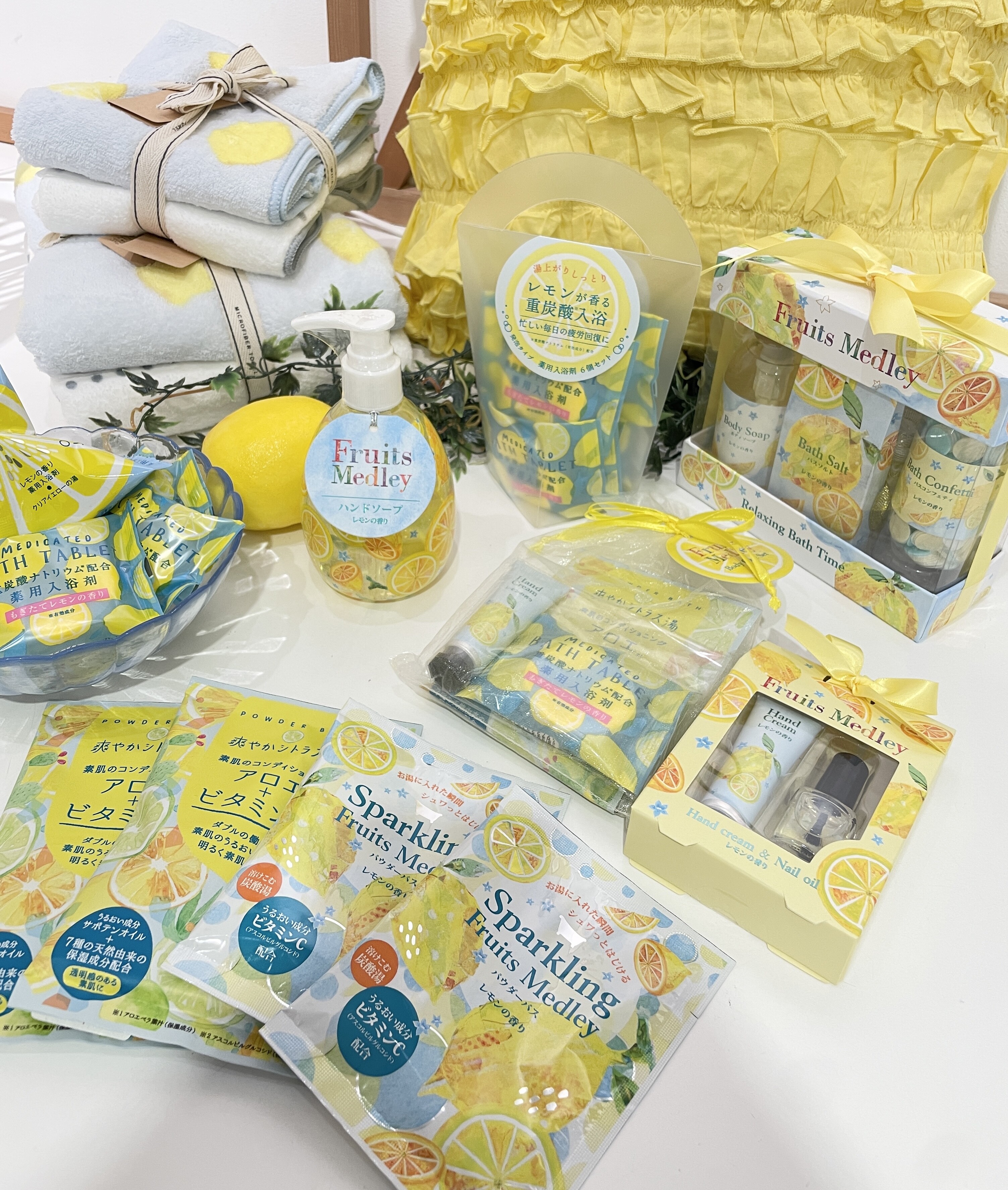 見てるだけで元気になれるフレッシュなレモン柄ボディケアセット