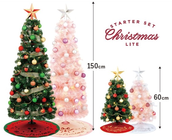 クリスマスツリーのスターターセットが入荷いたしました