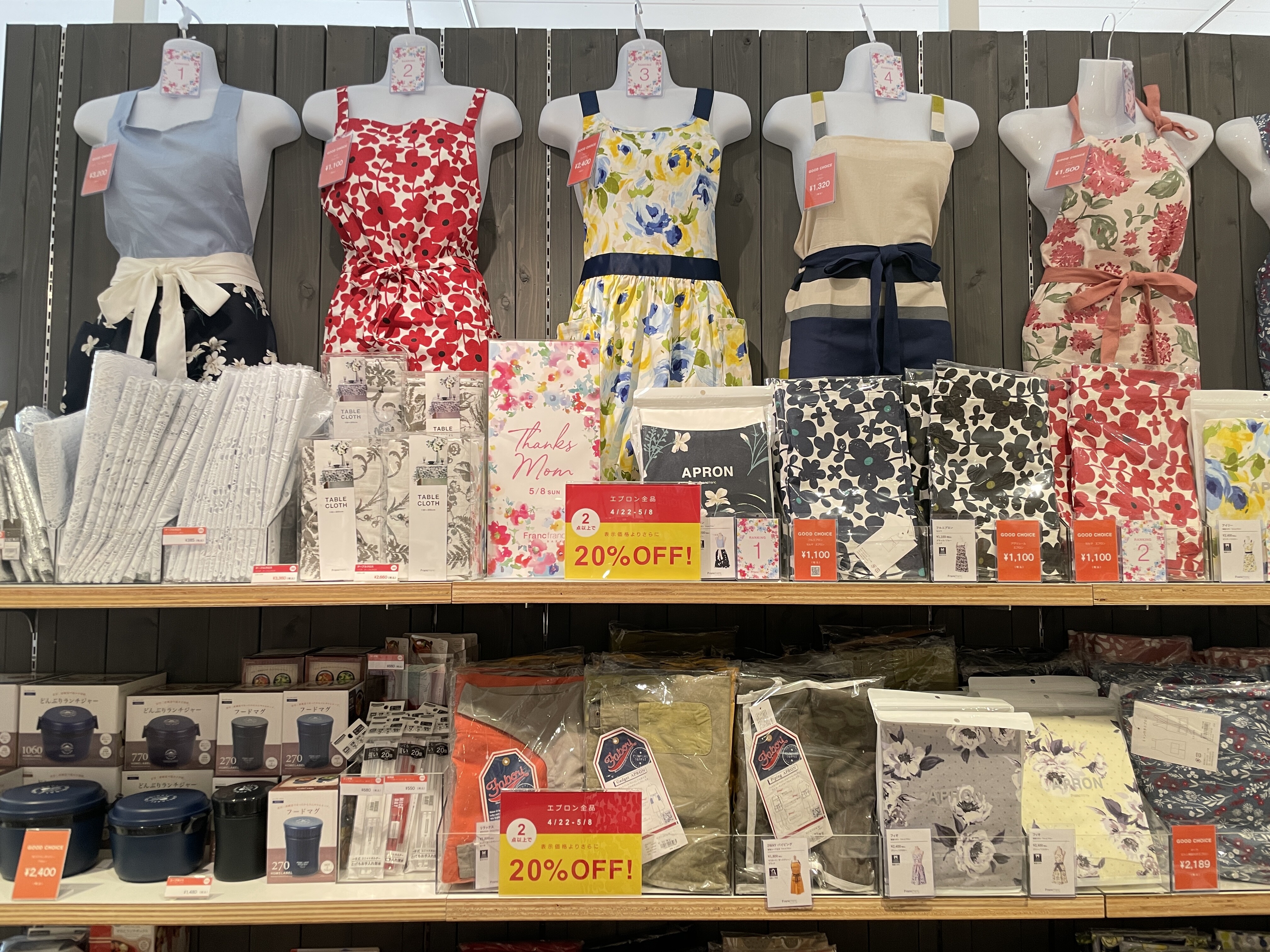 母の日におすすめ おしゃれなエプロン Francfranc Bazar ショップトピックス グランベリーパーク