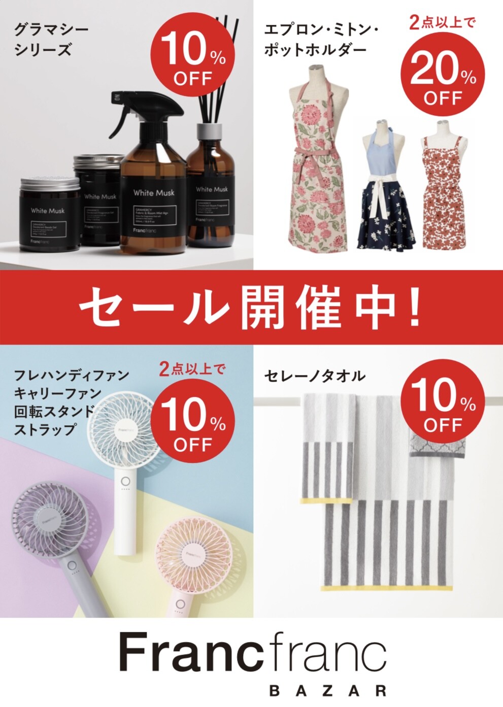 🌈GOLDEN WEEK SALE開催中🌈✨ 母の日にもオススメのエプロン・ミトン