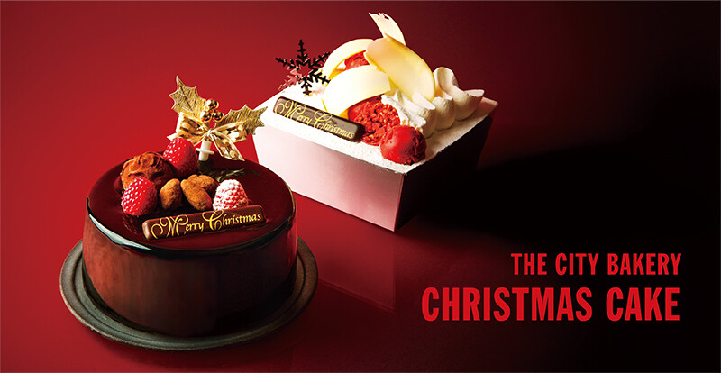 クリスマスケーキ予約受付中 ザ シティ ベーカリー ショップトピックス グランベリーパーク