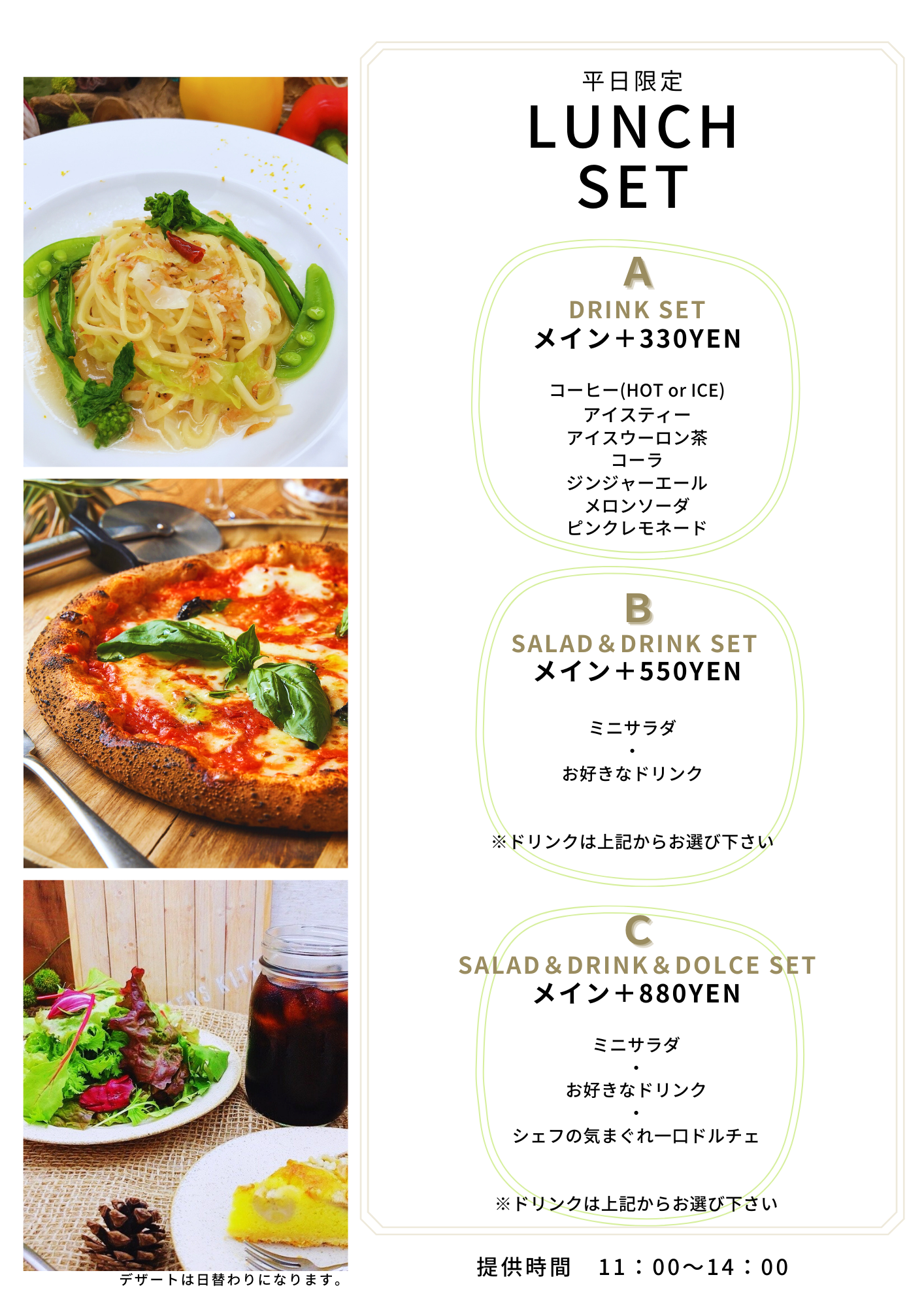 ランチセット始めました ファーマーズ キッチン ショップトピックス グランベリーパーク ランチセット始めました ファーマーズ キッチン ショップトピックス グランベリーパーク