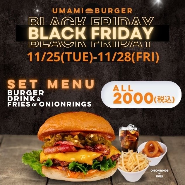 BLACK FRIDAY｜ウマミバーガー｜ショップトピックス｜グランベリーパーク
