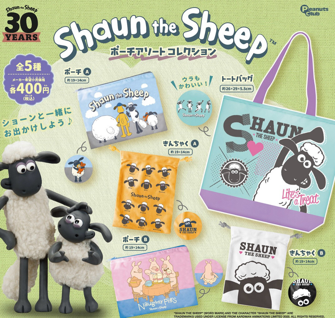 ショーンビレッジ🐑カプセルトイご紹介‼︎💕｜ひつじのショーン