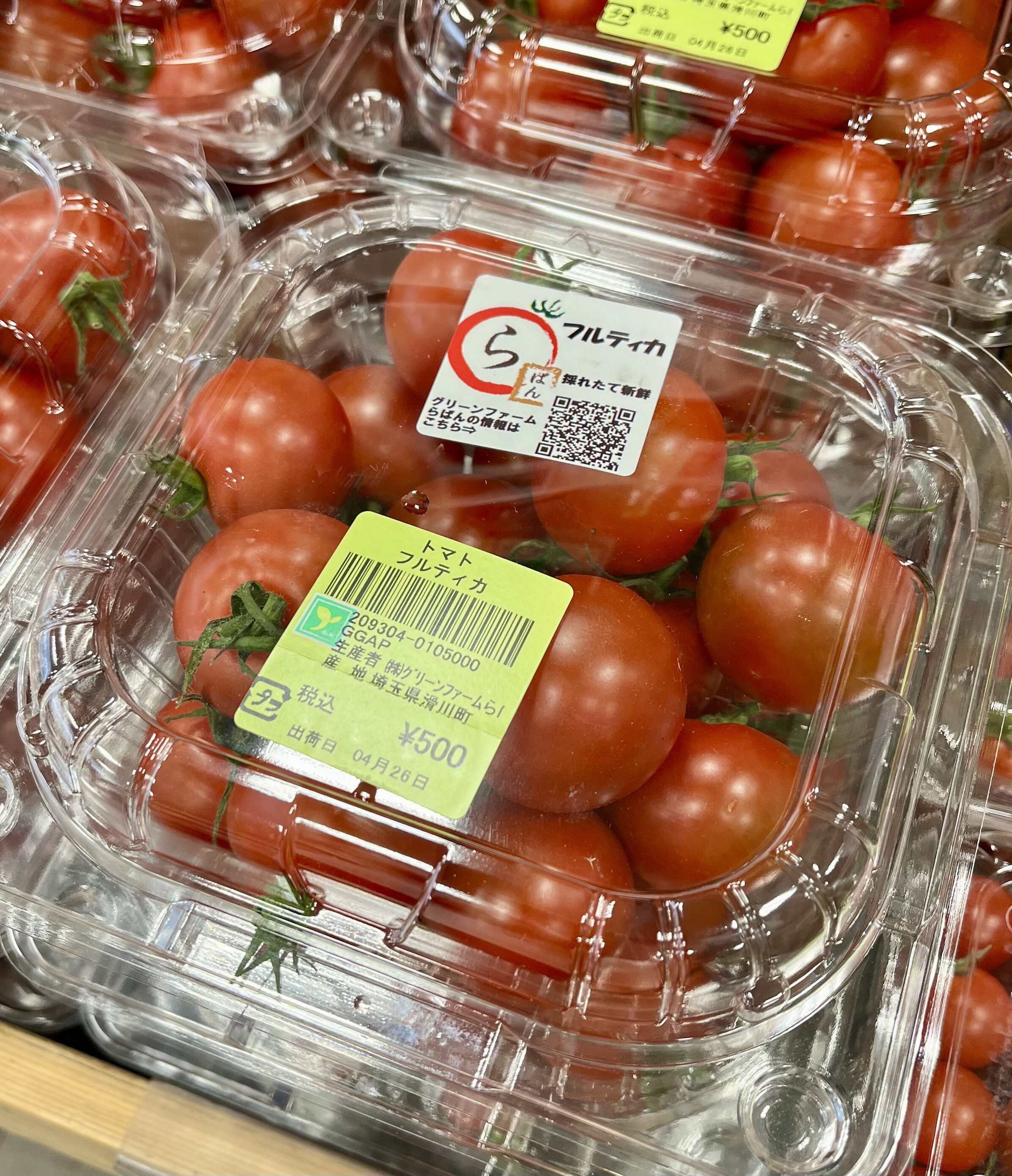 高評価！ 4月26日のおすすめ！トマト『フルティカ』｜ファームドゥ 食の駅 野菜
