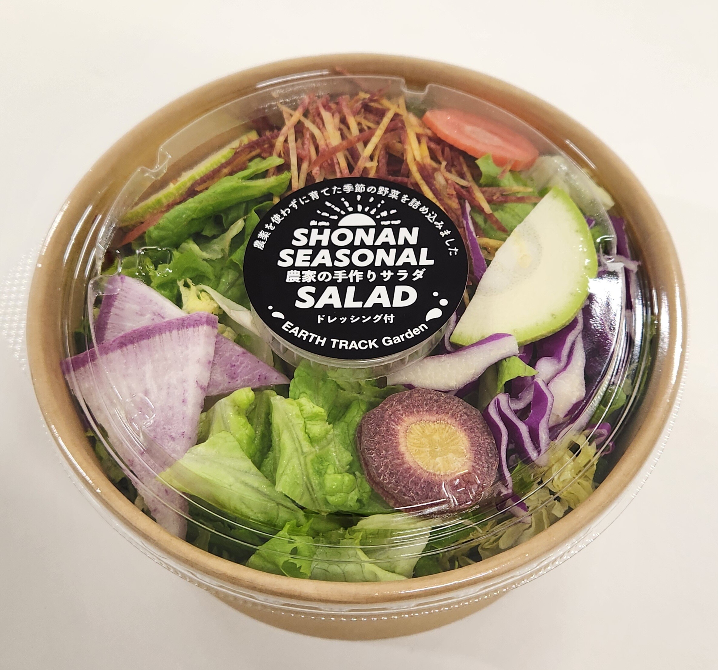 5月5日🎏！新入荷 EARTH TRACK Garden『旬野菜 サラダボウル