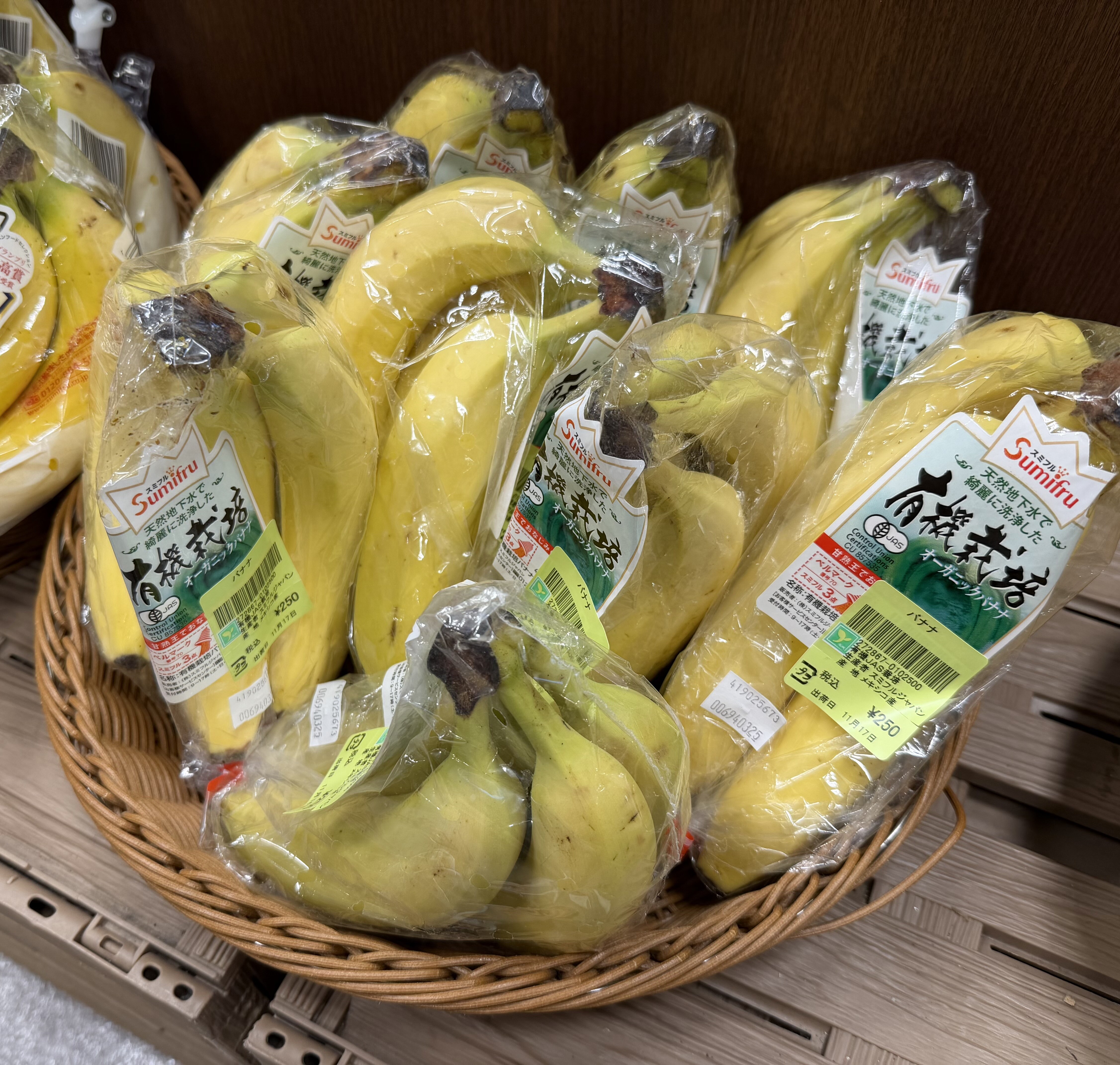 11月17日のおすすめ！メキシコ産『バナナ』｜ファームドゥ 食の駅