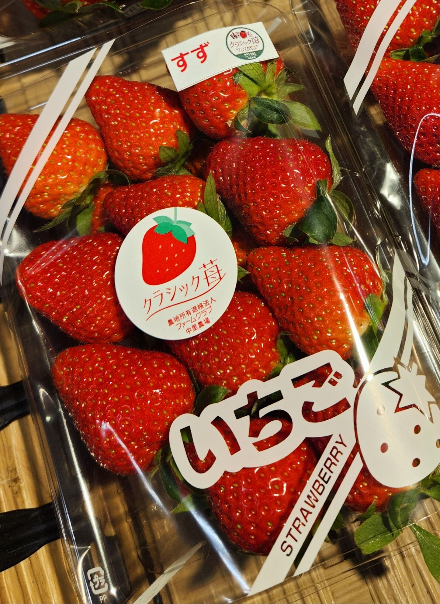 いちご出品 2月3日のおすすめ！自社農園産いちご『ベリーポップ すず』｜ファーム