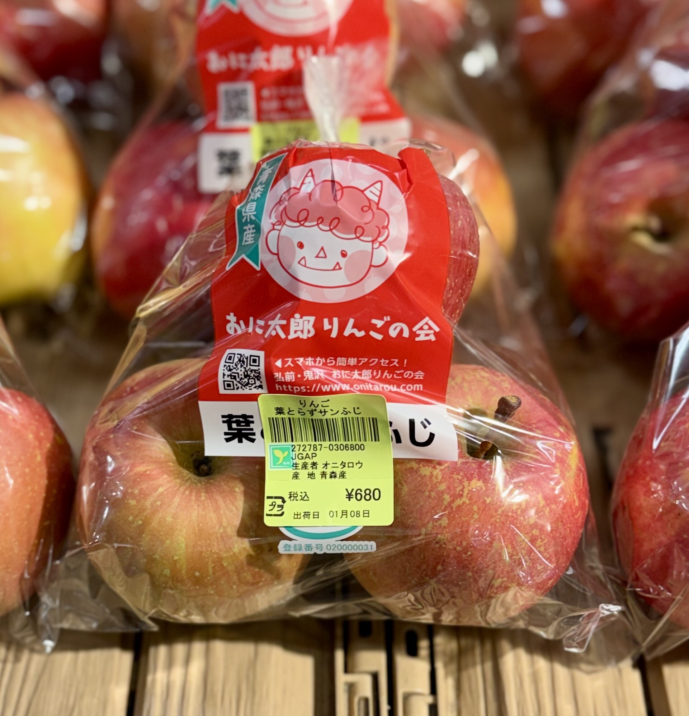 1月8日のおすすめ！青森県産りんご『サンふじ』と『王林』｜ファーム