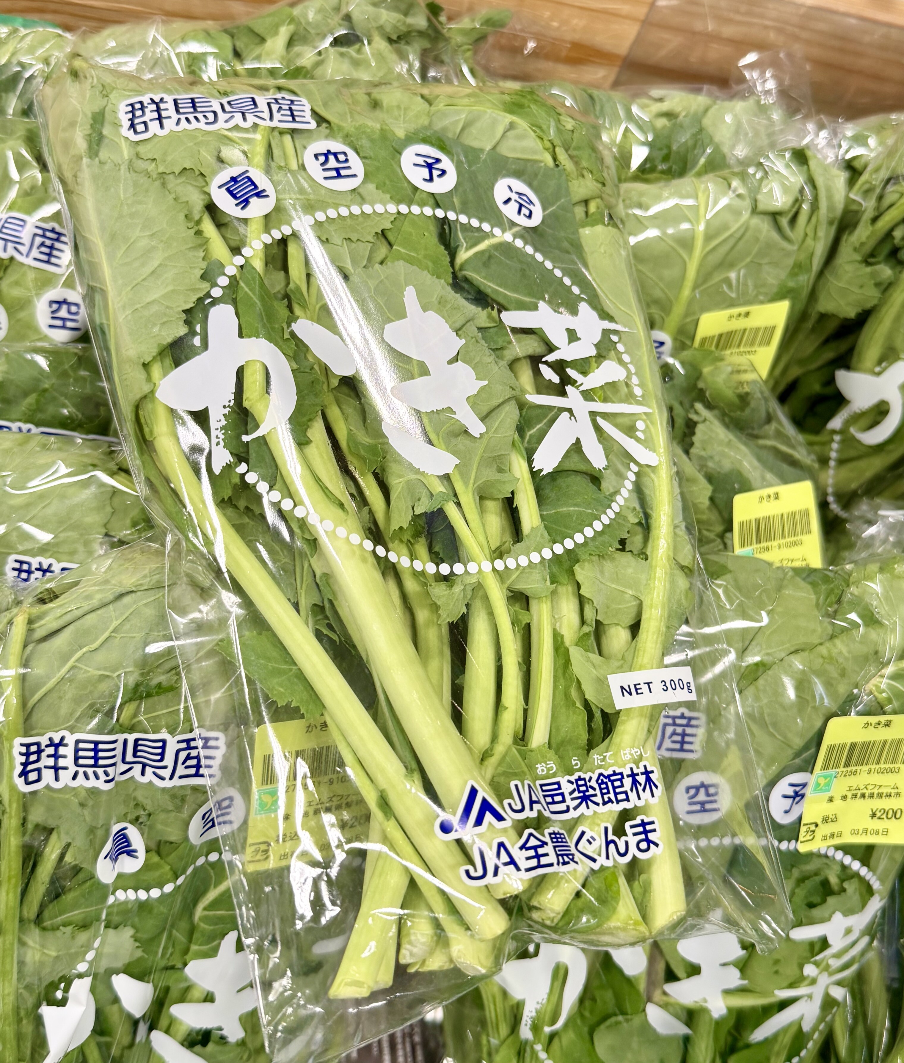 3月8日のおすすめ！春を呼ぶ野菜『かき菜』｜ファームドゥ 食の駅