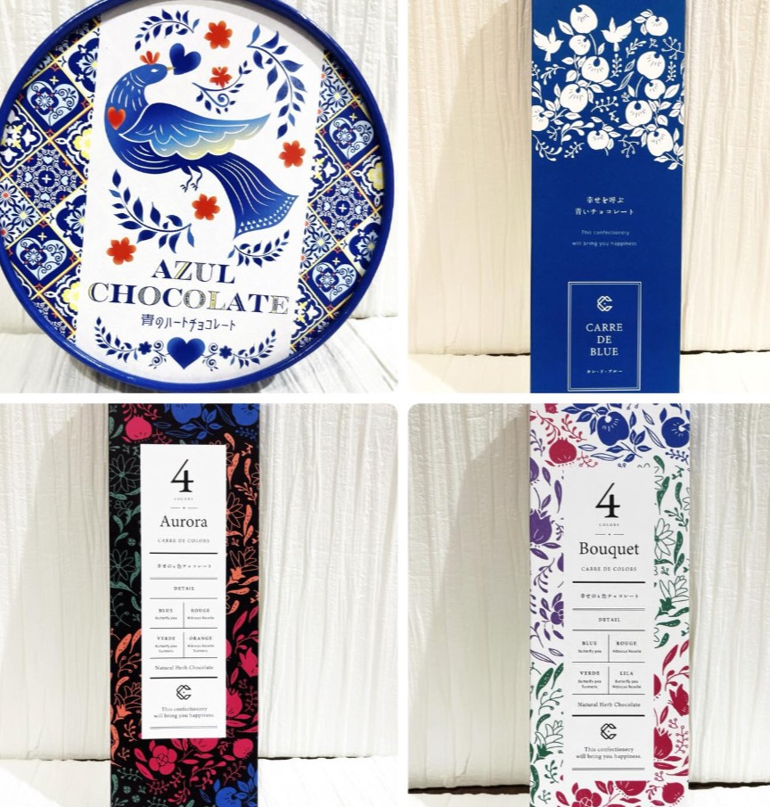 ちょっと贅沢なチョコレート。大切な人や日頃、頑張ってる自分 へのご