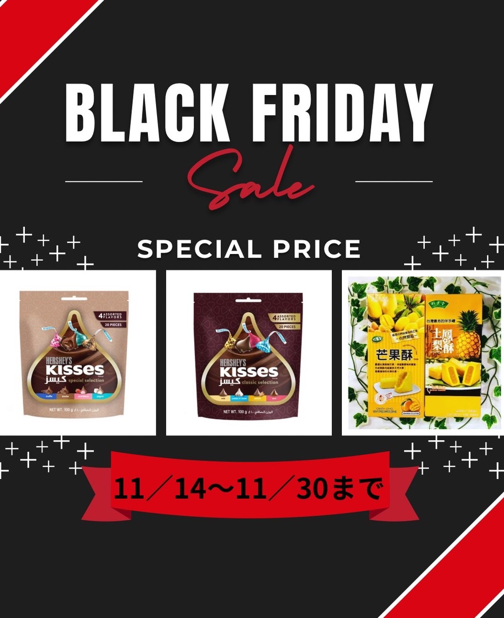 ブラックフライデー半額セール　25,000円　圧巻の巨大水晶柱　8.2キロ PXストアのブラックフライデーセール2025始まりました‼️｜PXストア